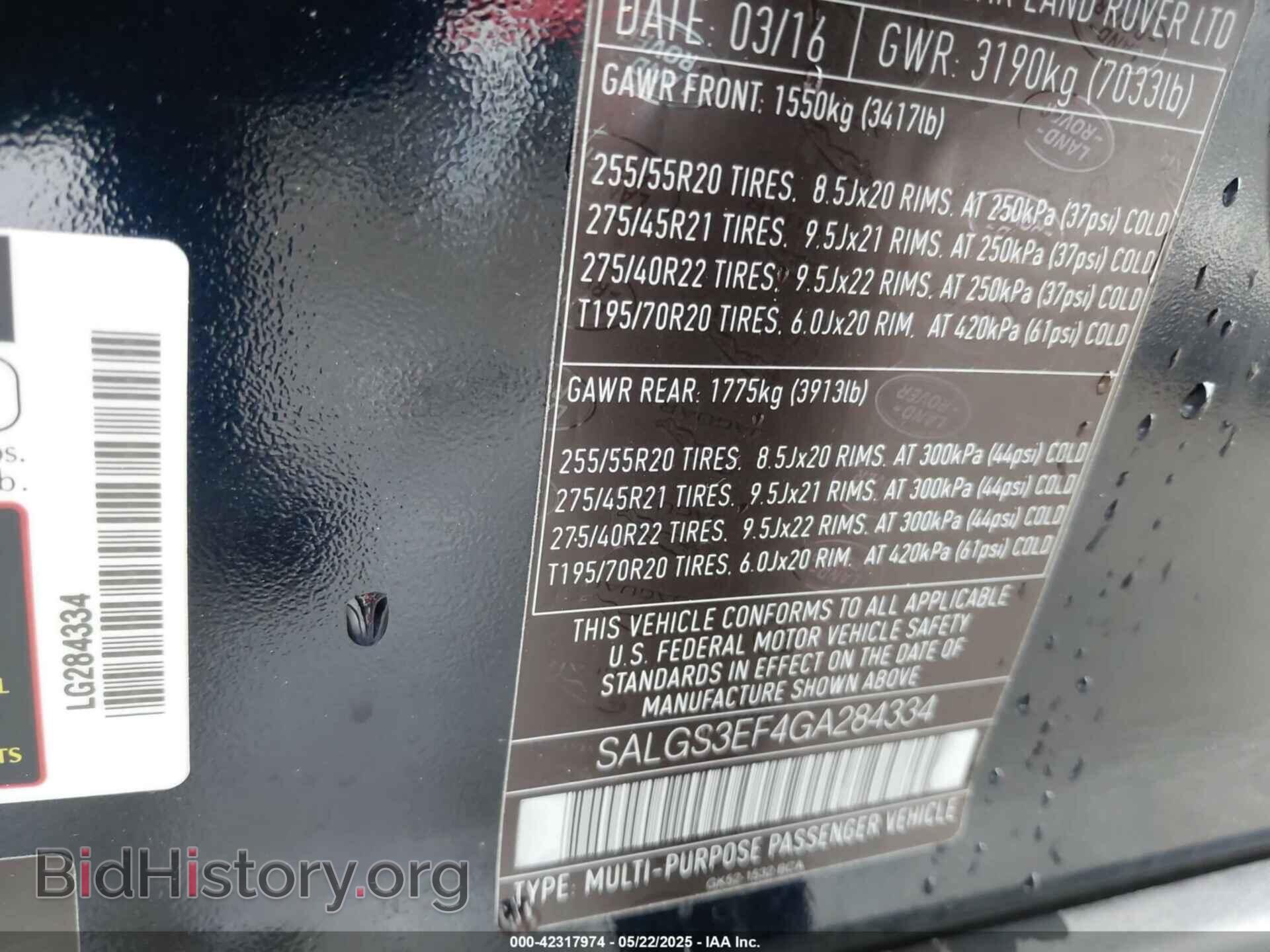 2016 LAND ROVER RANGE ROVER - VIN: SALGS3EF4GA284334 - Фото 9