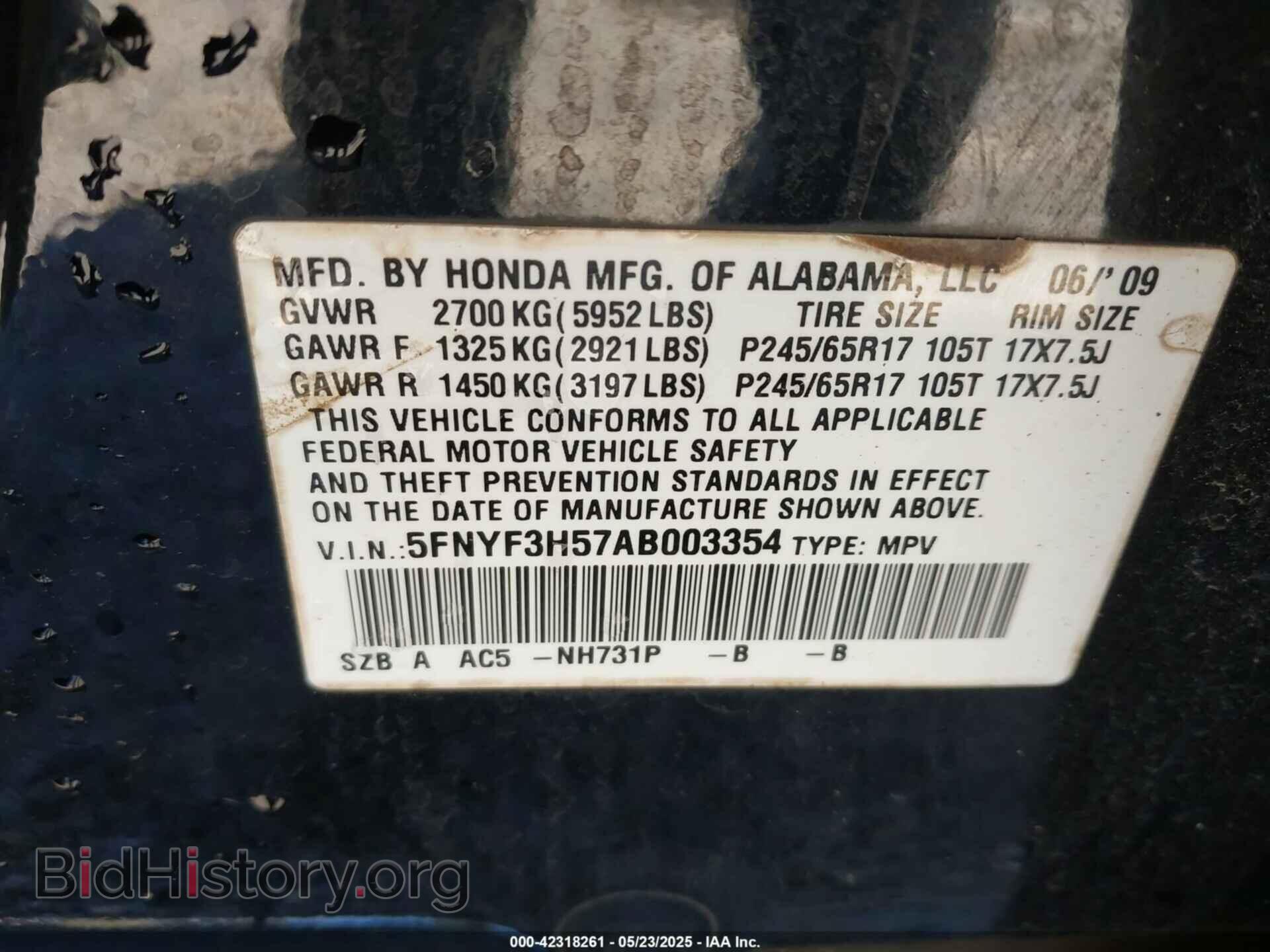 2010 HONDA PILOT - VIN: 5FNYF3H57AB003354 - Фото 9