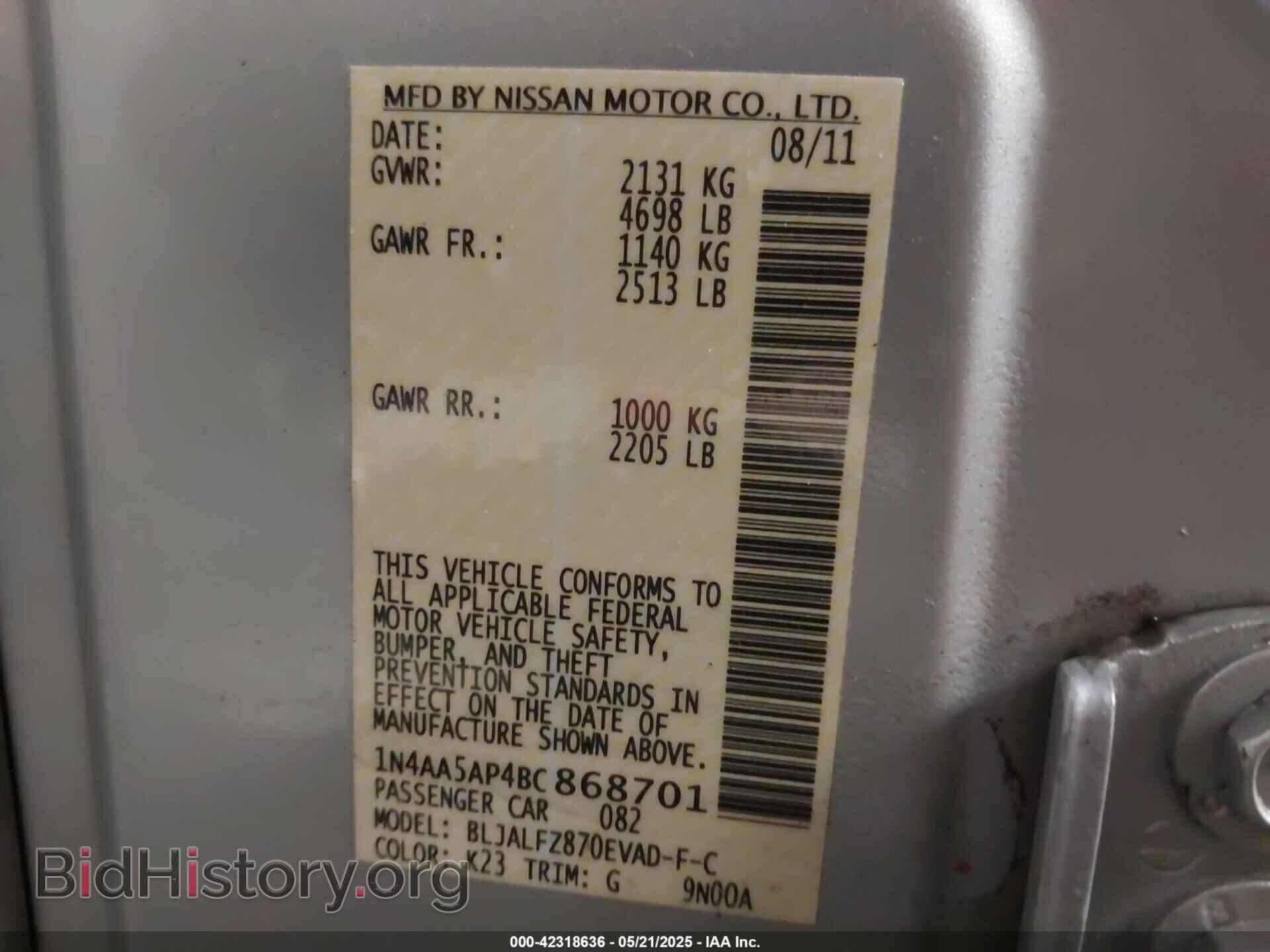 2011 NISSAN MAXIMA - VIN: 1N4AA5AP4BC868701 - Фото 9