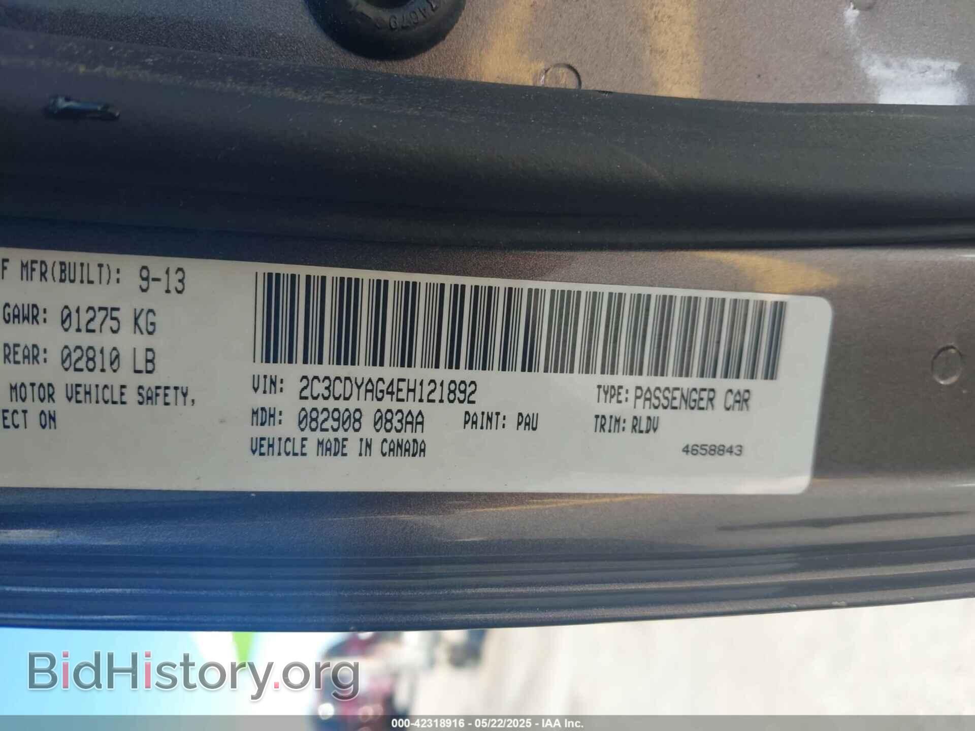 2014 DODGE CHALLENGER - VIN: 2C3CDYAG4EH121892 - Фото 9