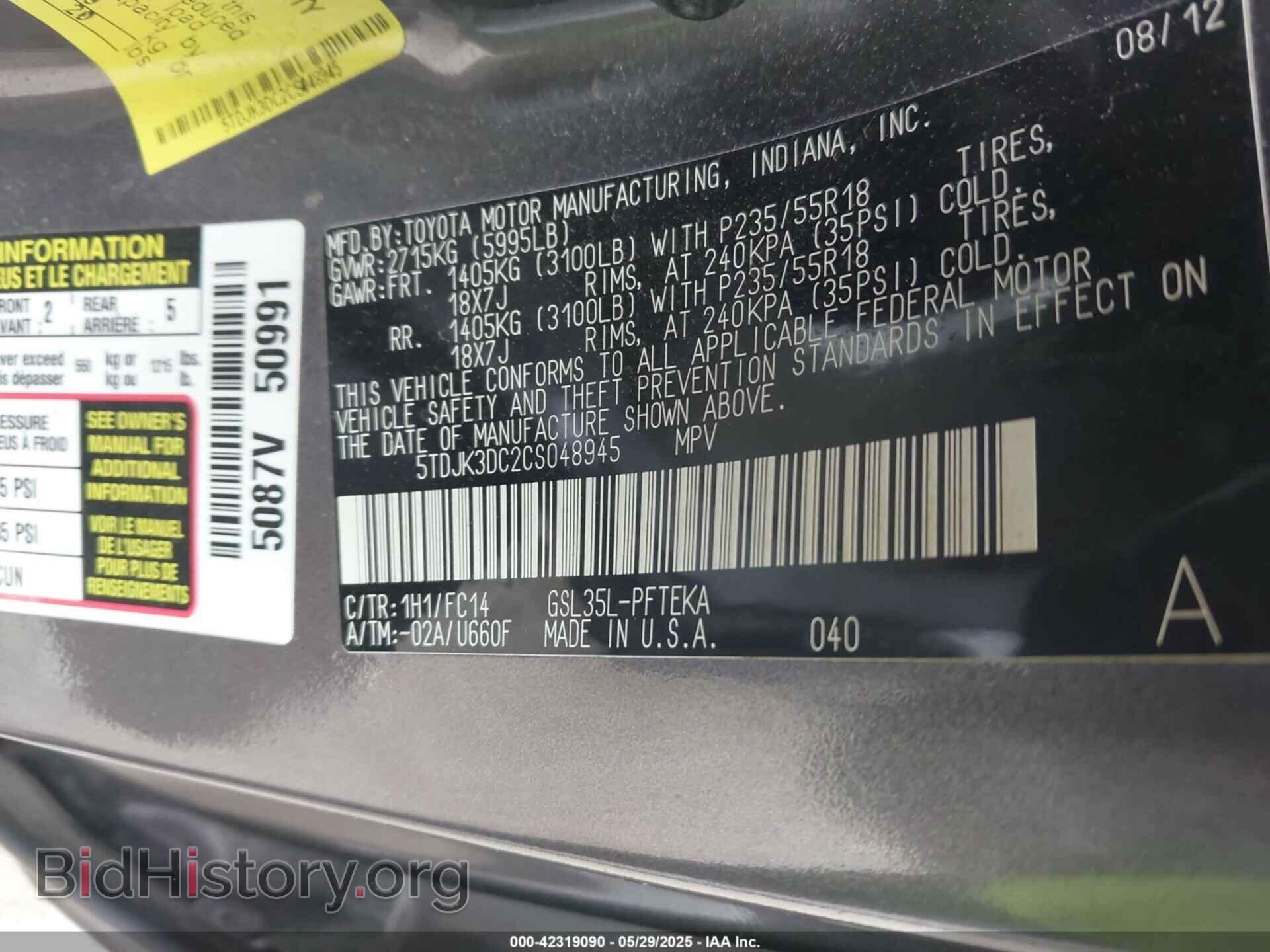 2012 TOYOTA SIENNA - VIN: 5TDJK3DC2CS048945 - Фото 9