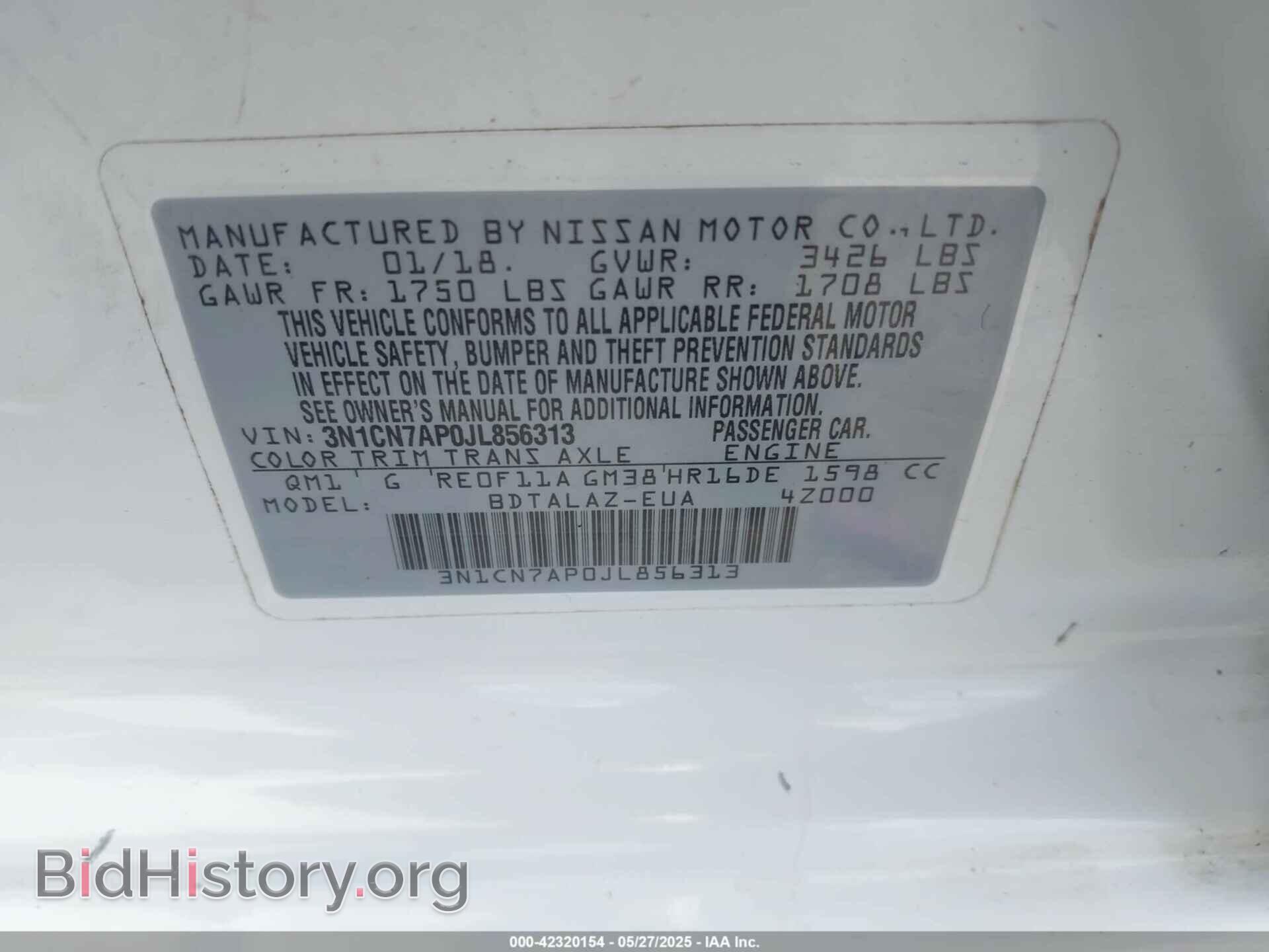 2018 NISSAN VERSA - VIN: 3N1CN7AP0JL856313 - Фото 9
