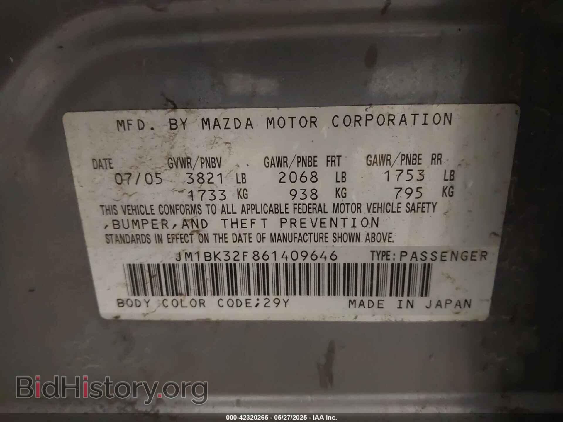2006 MAZDA MAZDA3 - VIN: JM1BK32F861409646 - Фото 9