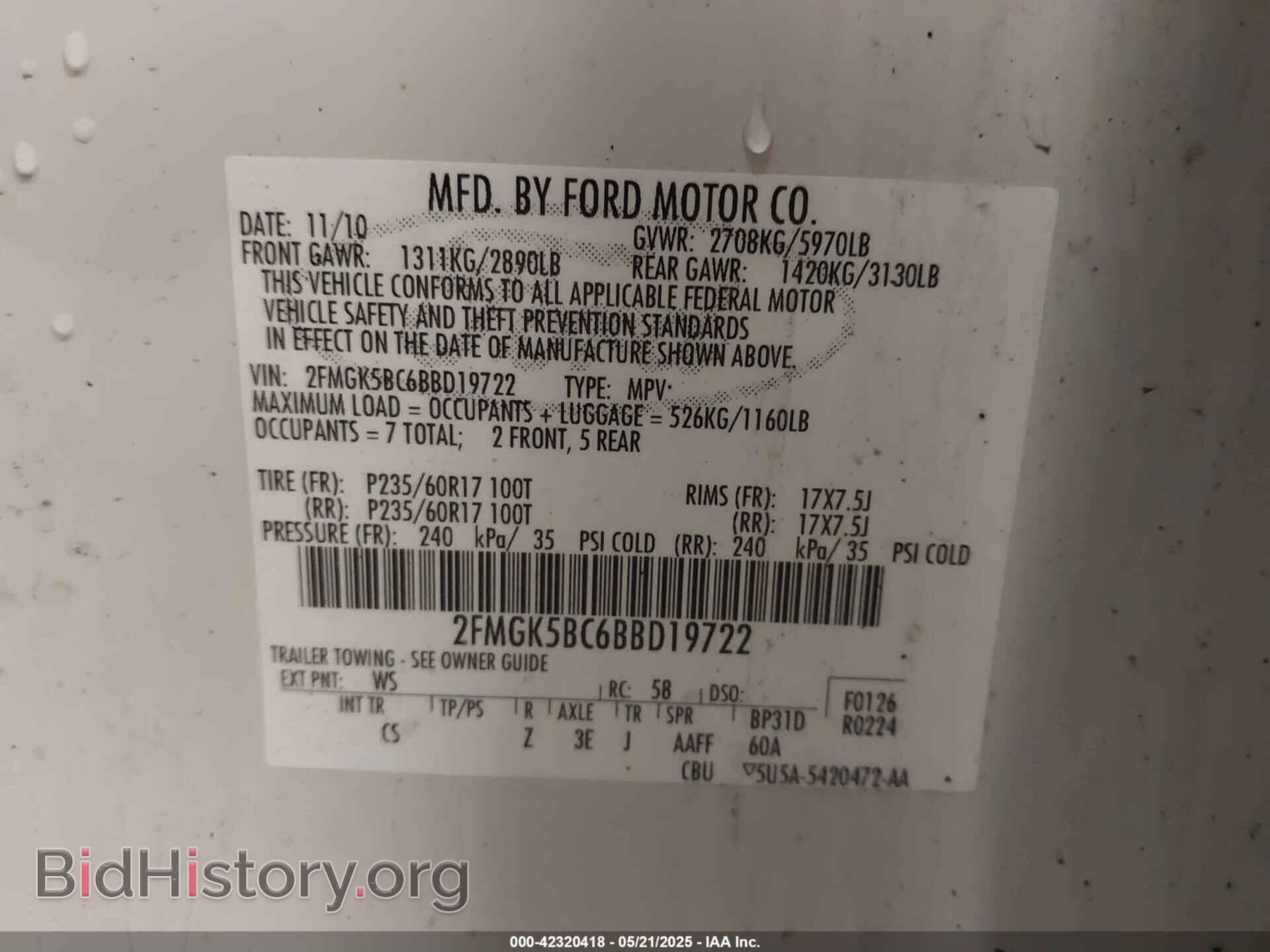 2011 FORD FLEX - VIN: 2FMGK5BC6BBD19722 - Фото 9