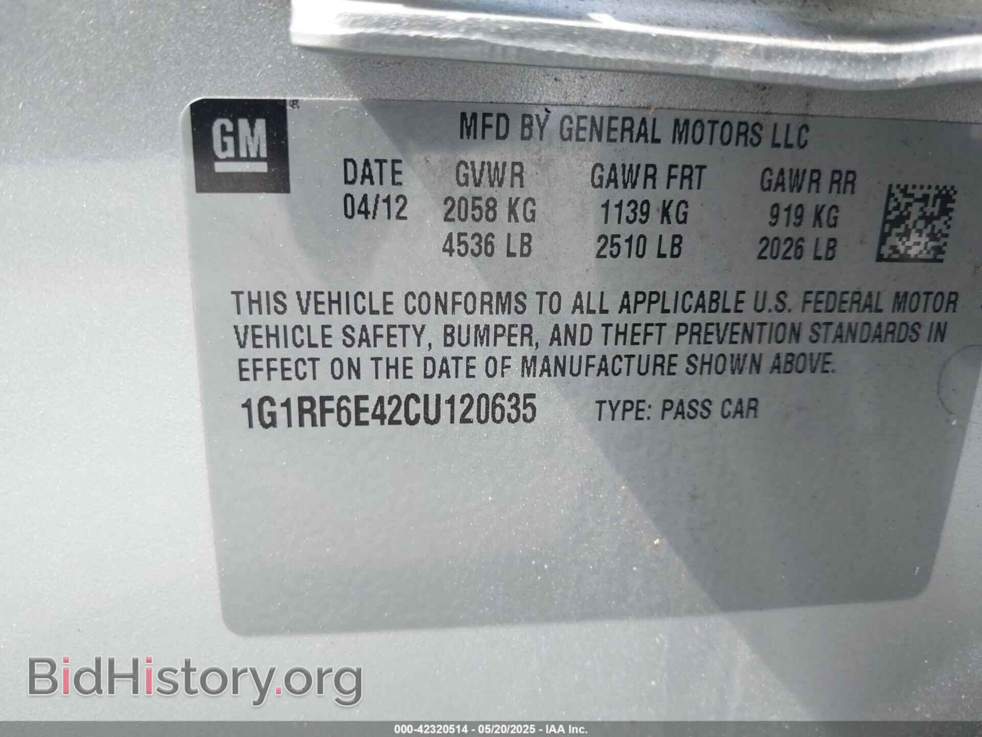 2012 CHEVROLET VOLT - VIN: 1G1RF6E42CU120635 - Фото 9