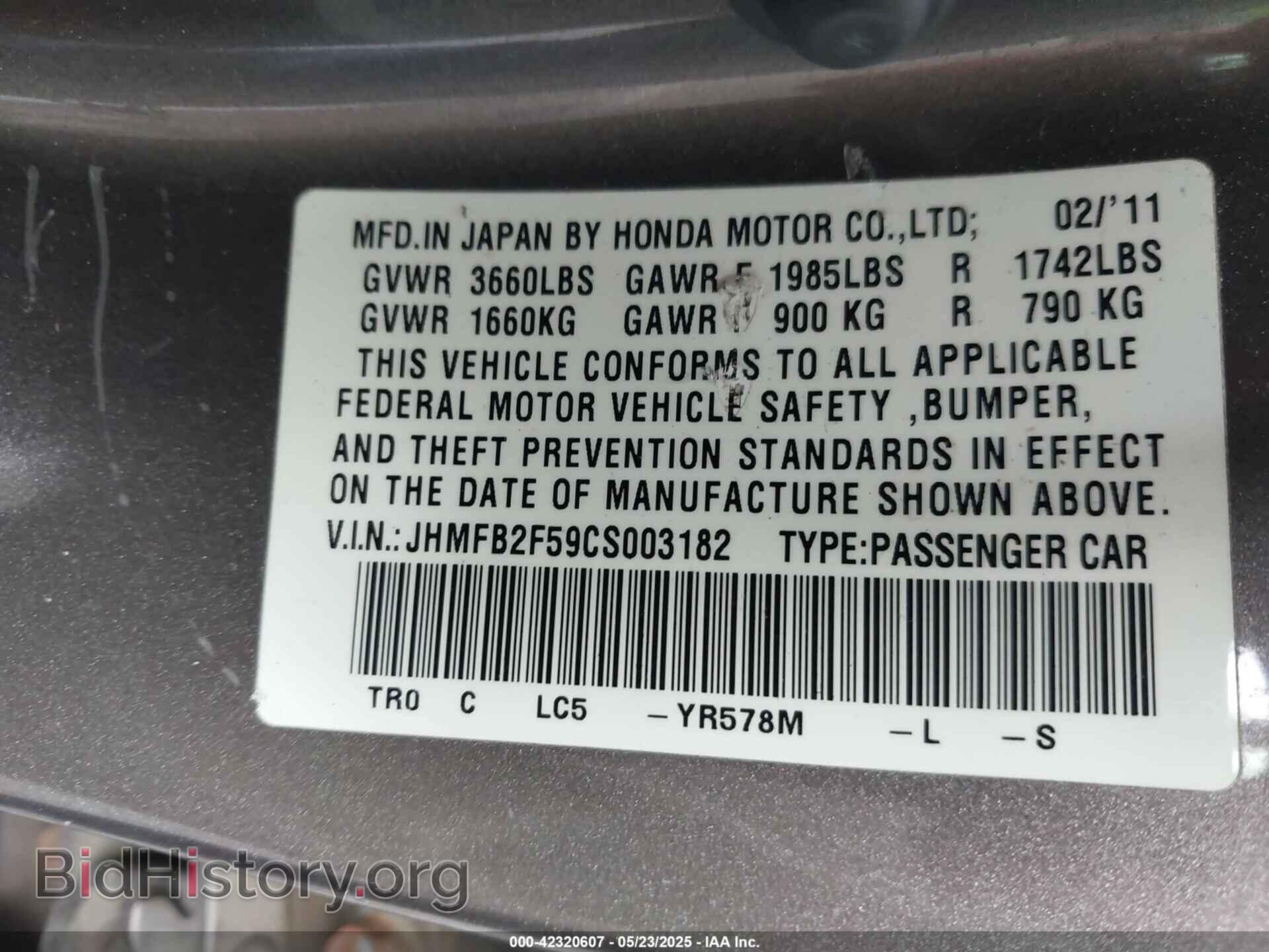 2012 HONDA CIVIC - VIN: JHMFB2F59CS003182 - Фото 9