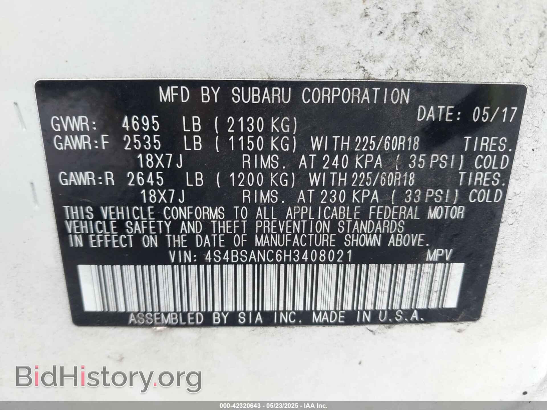2017 SUBARU OUTBACK - VIN: 4S4BSANC6H3408021 - Фото 9