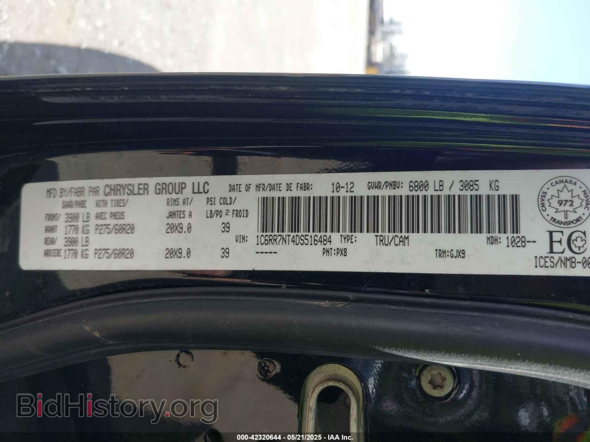 2013 RAM 1500 - VIN: 1C6RR7NT4DS516484 - Фото 9