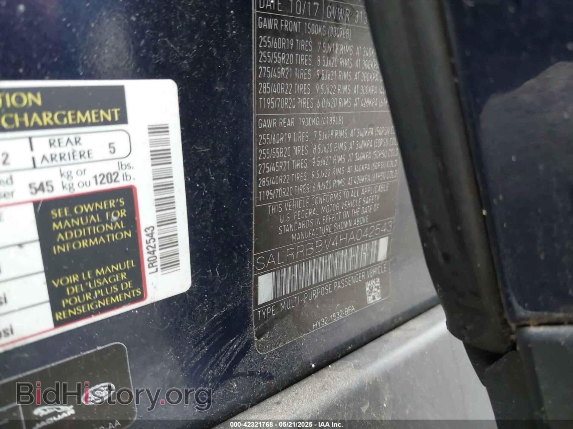 2017 LAND ROVER DISCOVERY - VIN: SALRRBBV4HA042543 - Фото 9