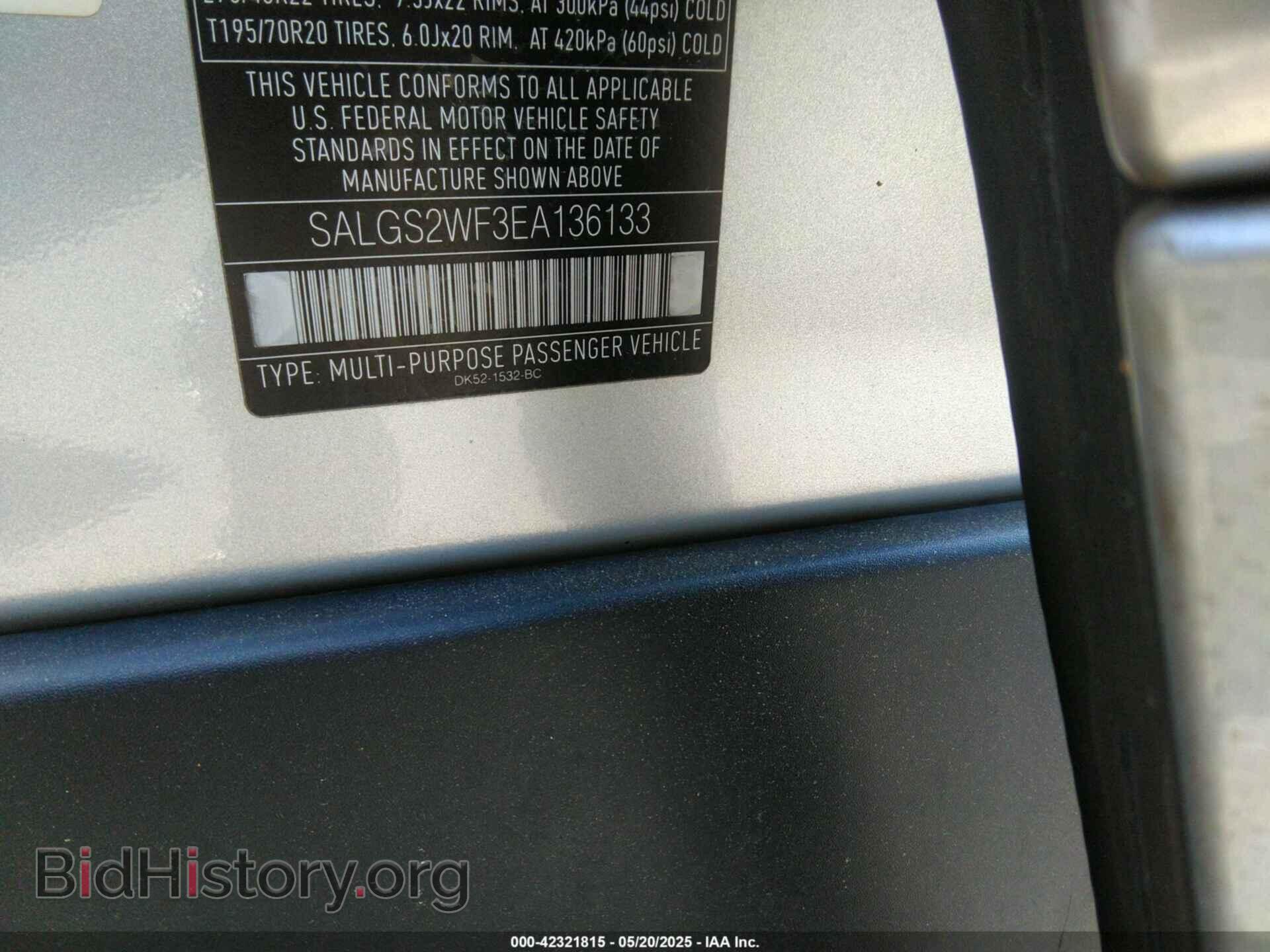 2014 LAND ROVER RANGE ROVER - VIN: SALGS2WF3EA136133 - Фото 9