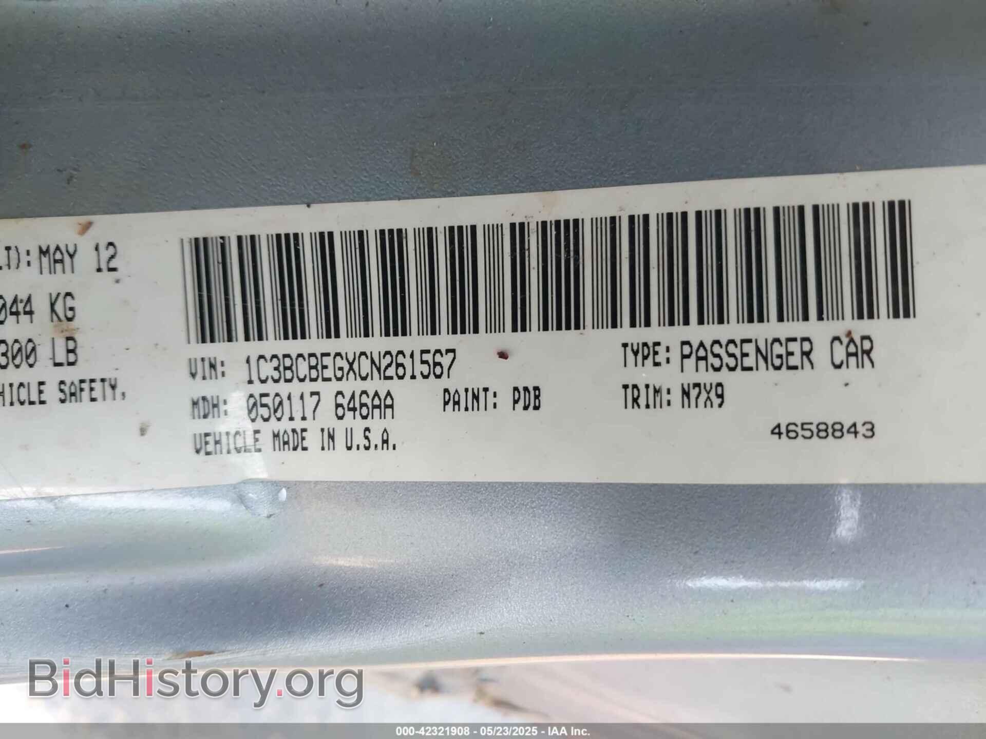 2012 CHRYSLER 200 - VIN: 1C3BCBEGXCN261567 - Фото 9