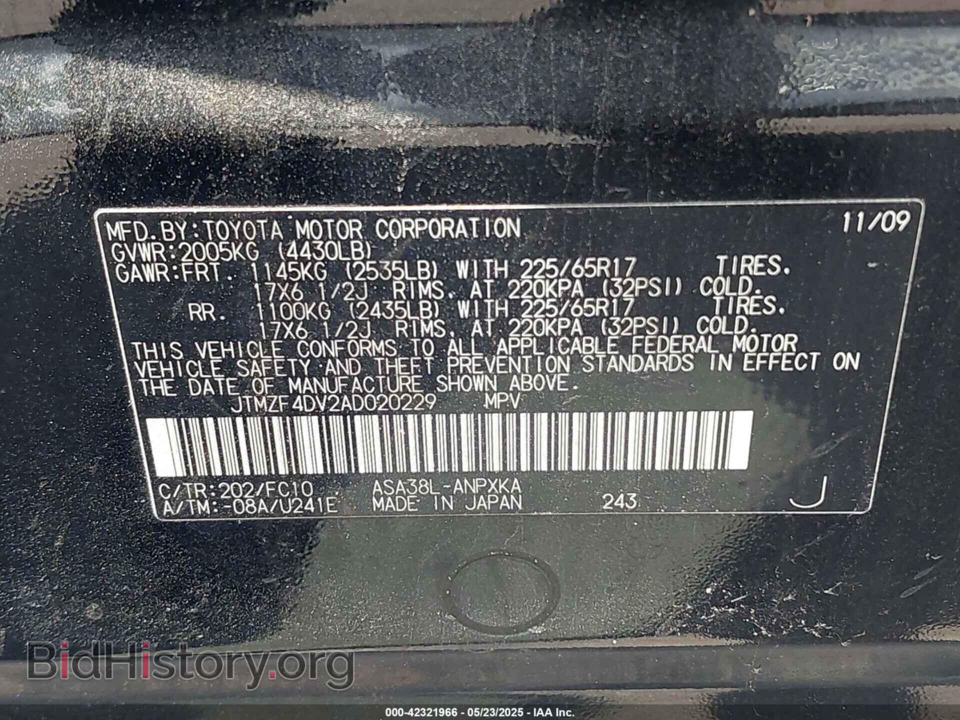 2010 TOYOTA RAV4 - VIN: JTMZF4DV2AD020229 - Фото 9