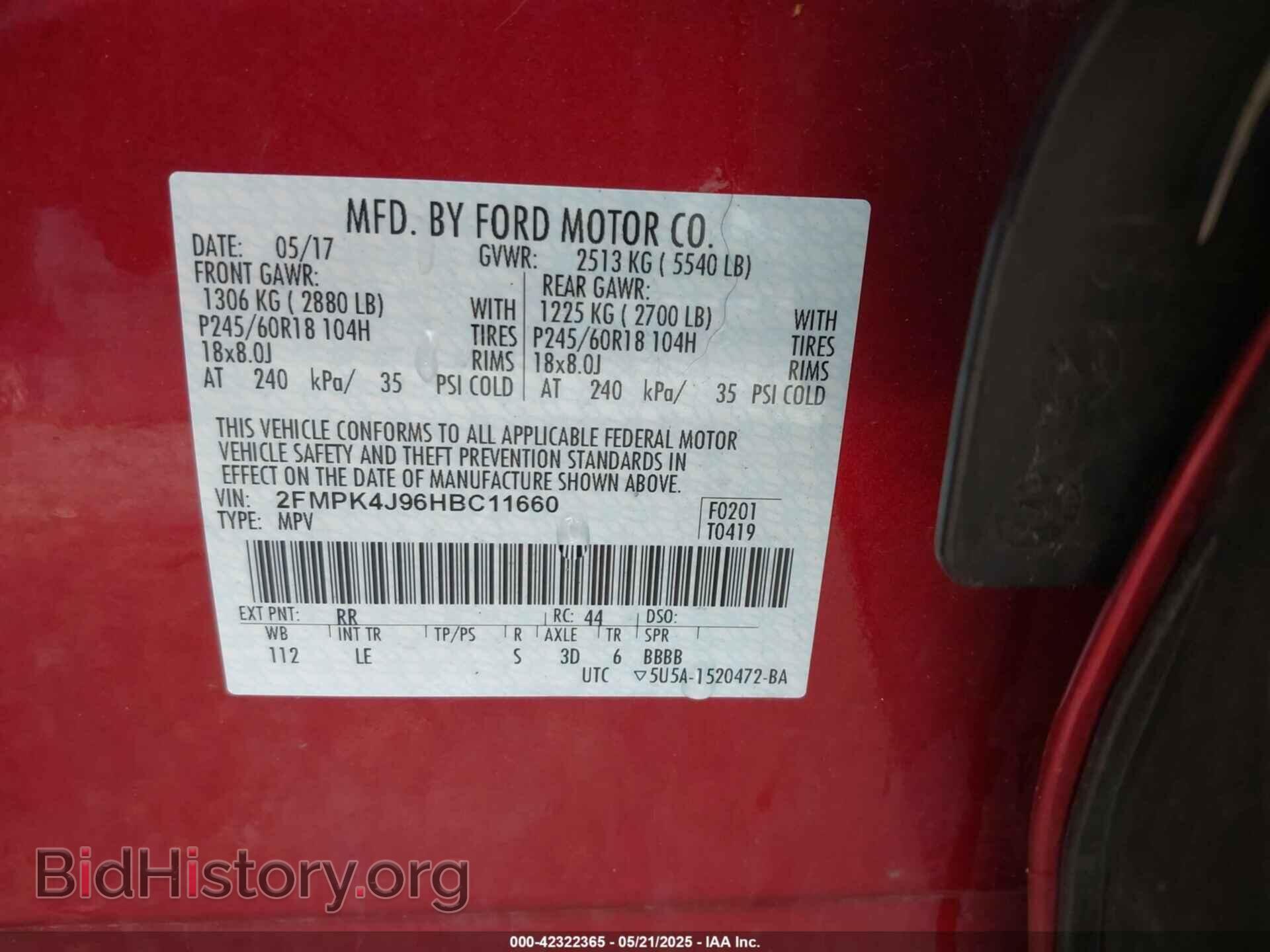 2017 FORD EDGE - VIN: 2FMPK4J96HBC11660 - Фото 9