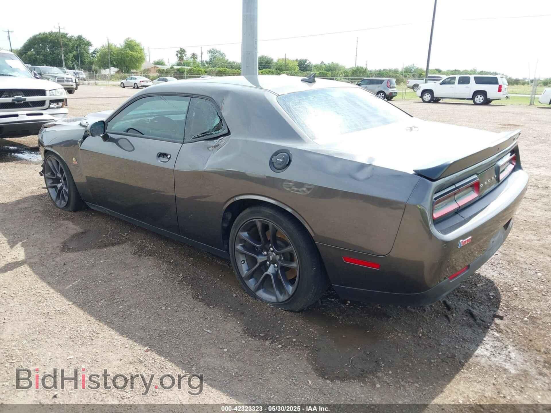 2023 DODGE CHALLENGER - VIN: 2C3CDZFJ5PH694894 - Фото 3