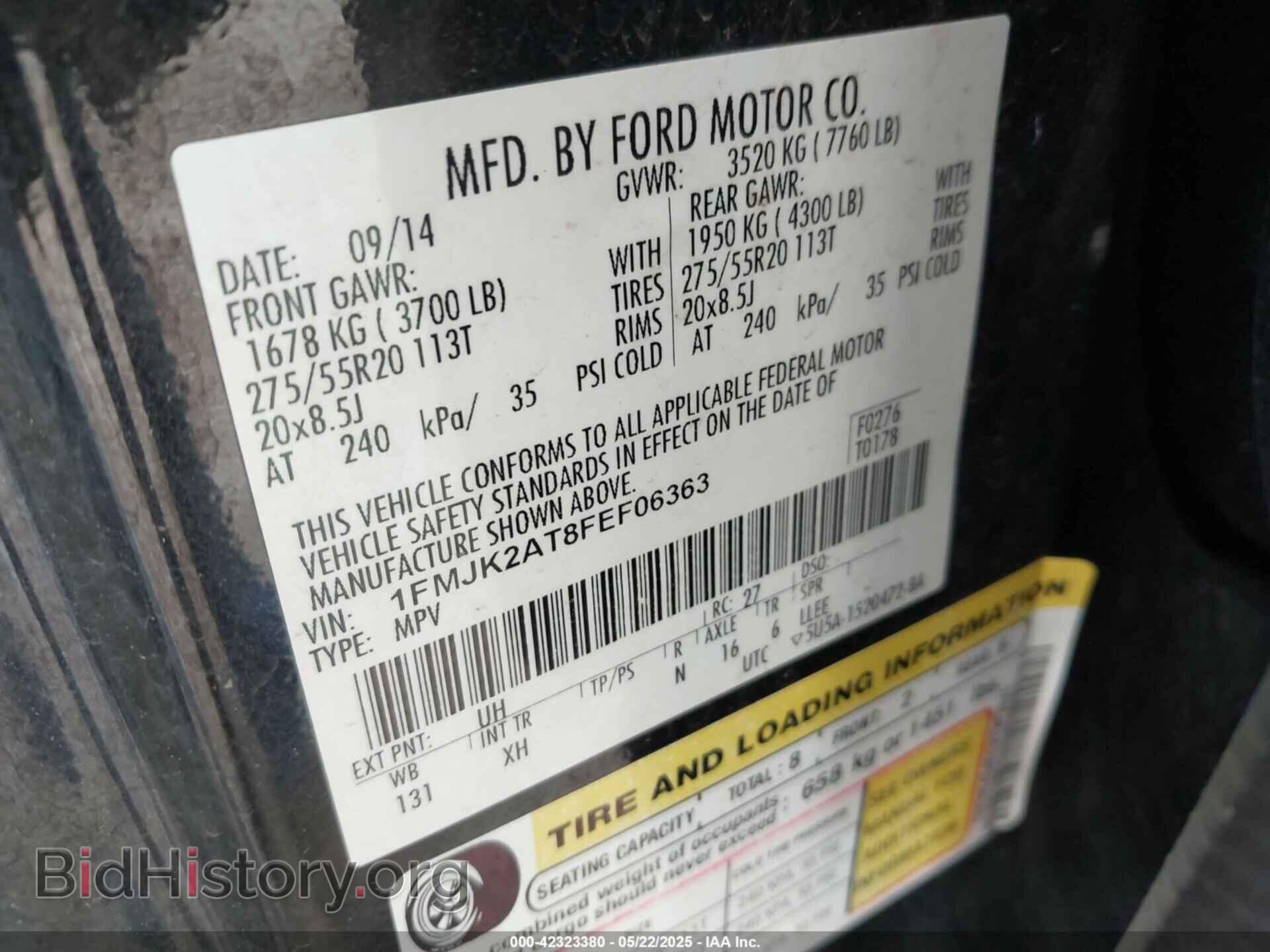 2015 FORD EXPEDITION EL - VIN: 1FMJK2AT8FEF06363 - Фото 9