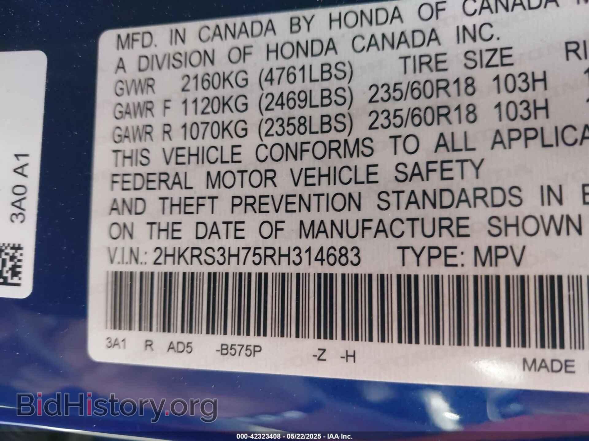 2024 HONDA CR-V - VIN: 2HKRS3H75RH314683 - Фото 9