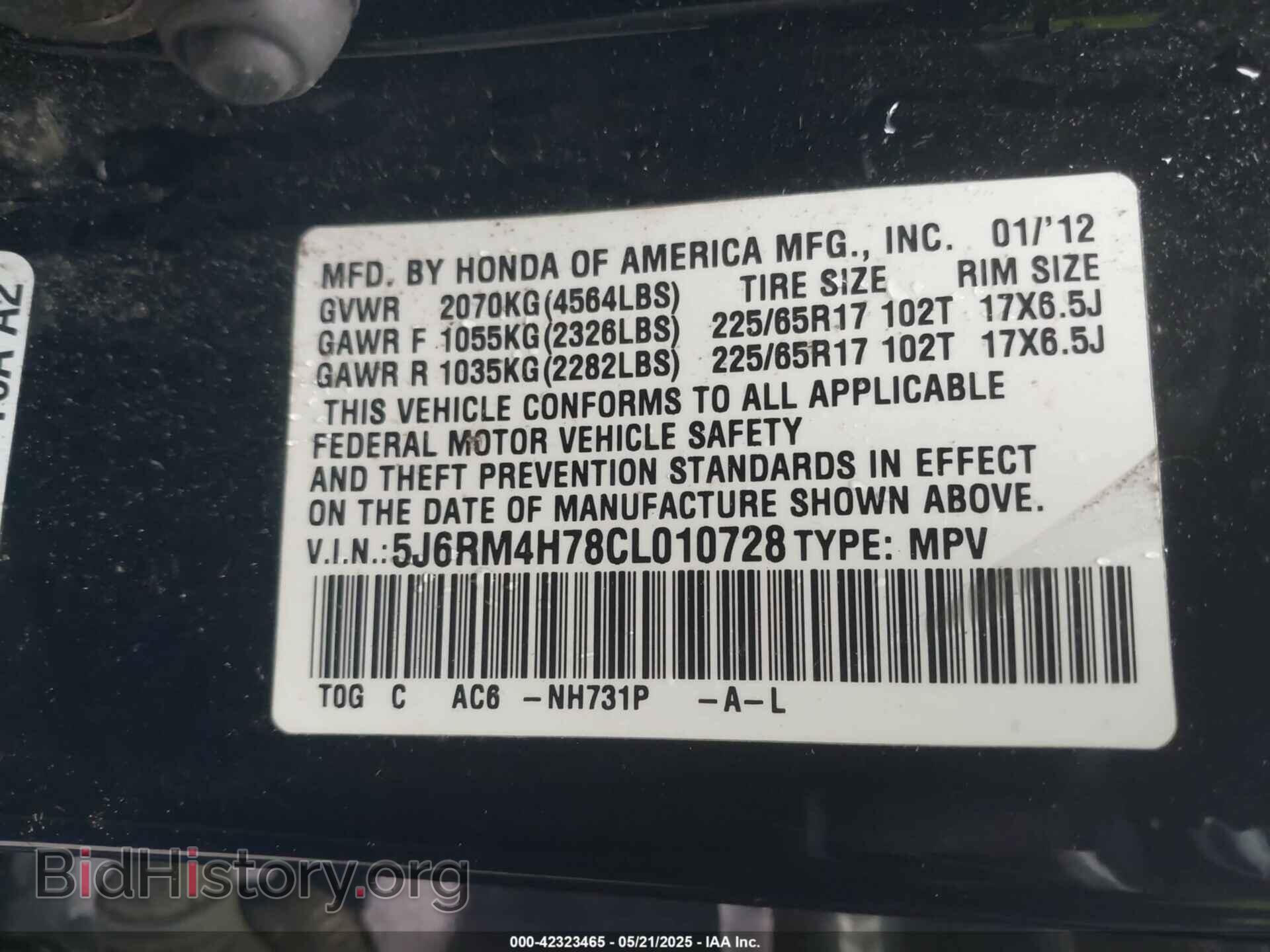 2012 HONDA CR-V - VIN: 5J6RM4H78CL010728 - Фото 9