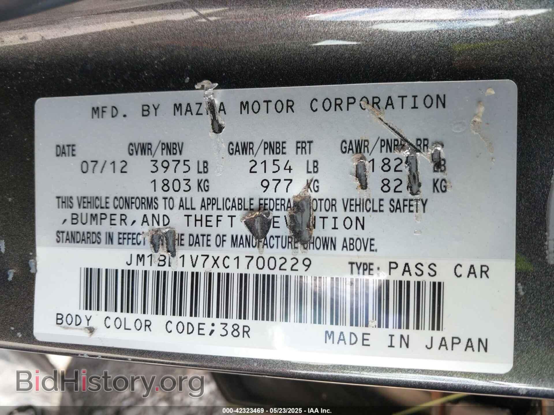 2012 MAZDA MAZDA3 - VIN: JM1BL1V7XC1700229 - Фото 9
