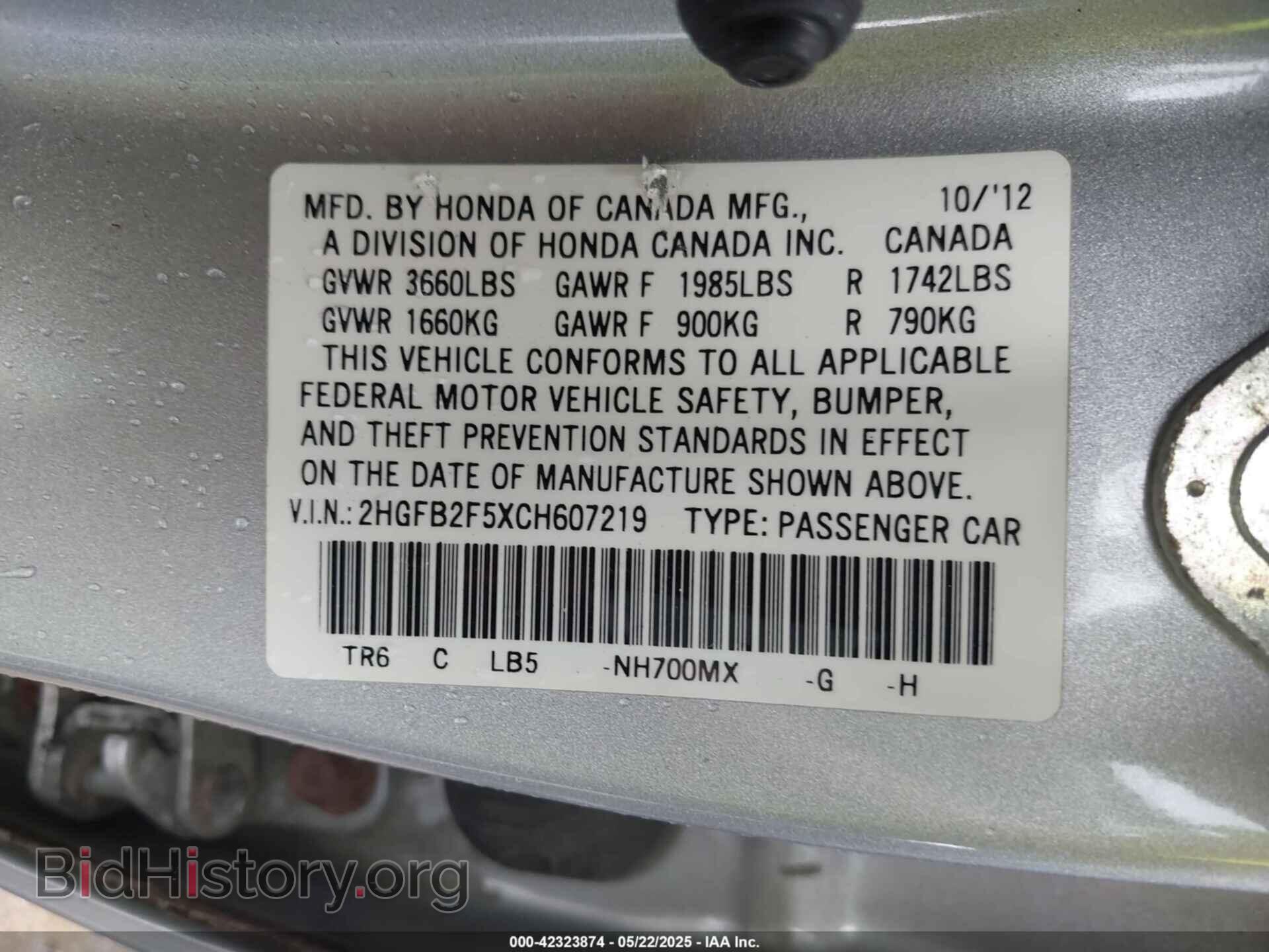 2012 HONDA CIVIC - VIN: 2HGFB2F5XCH607219 - Фото 9