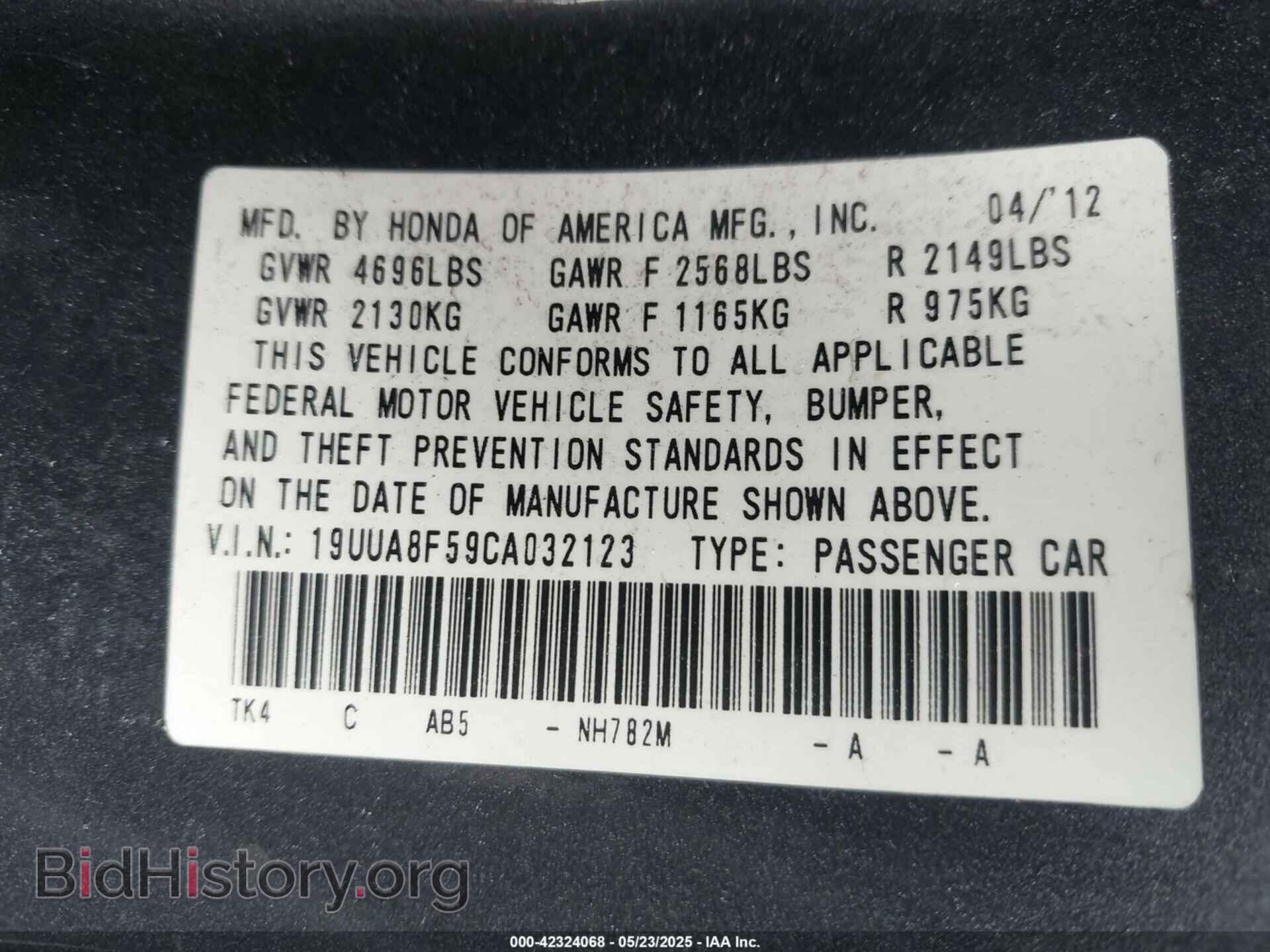 2012 ACURA TL - VIN: 19UUA8F59CA032123 - Фото 9