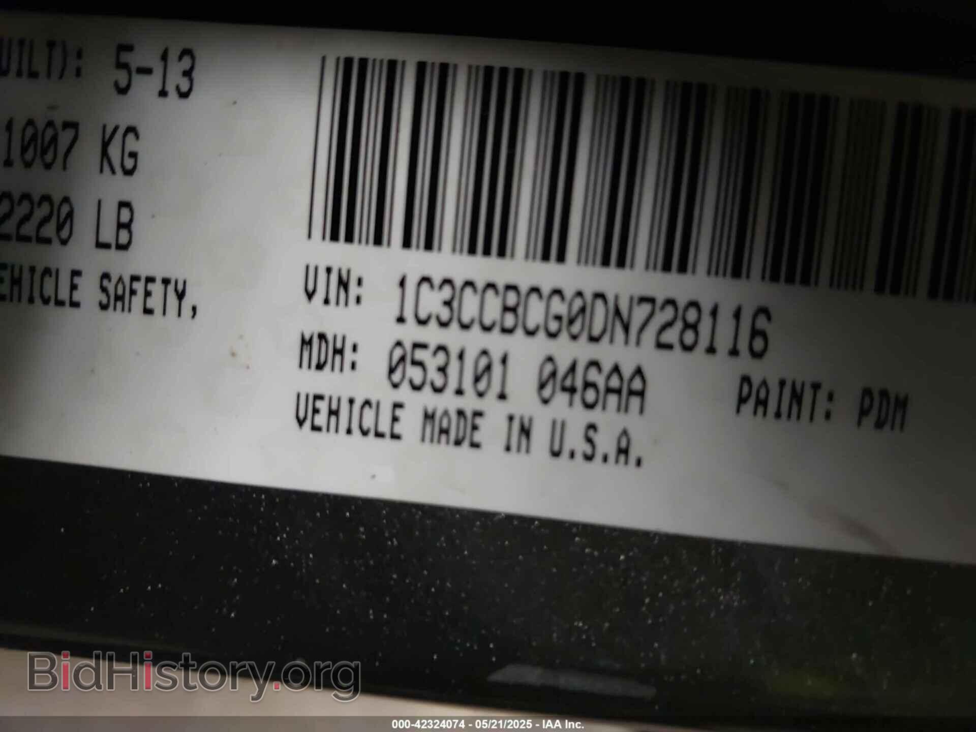 2013 CHRYSLER 200 - VIN: 1C3CCBCG0DN728116 - Фото 9