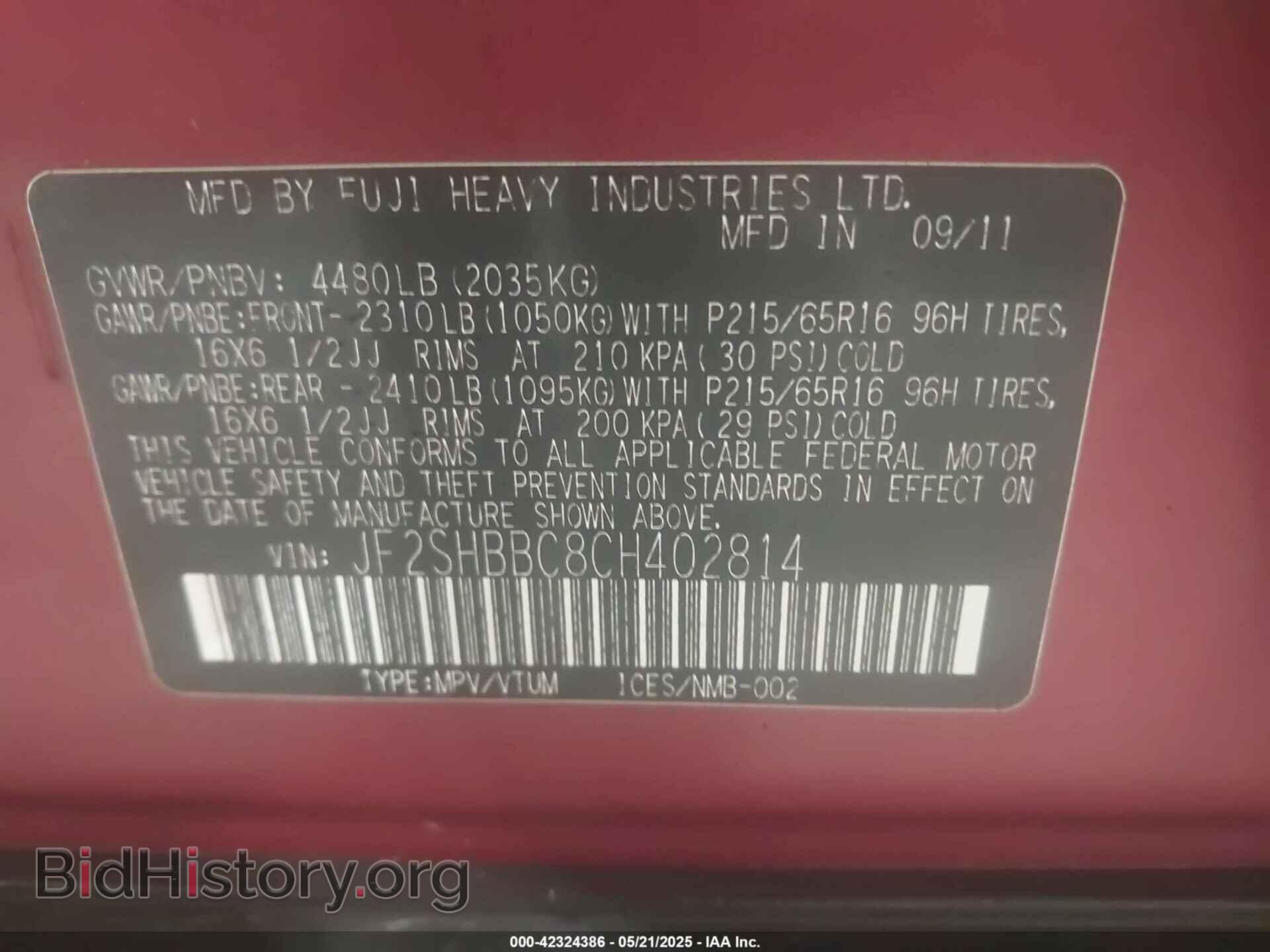 2012 SUBARU FORESTER - VIN: JF2SHBBC8CH402814 - Фото 9