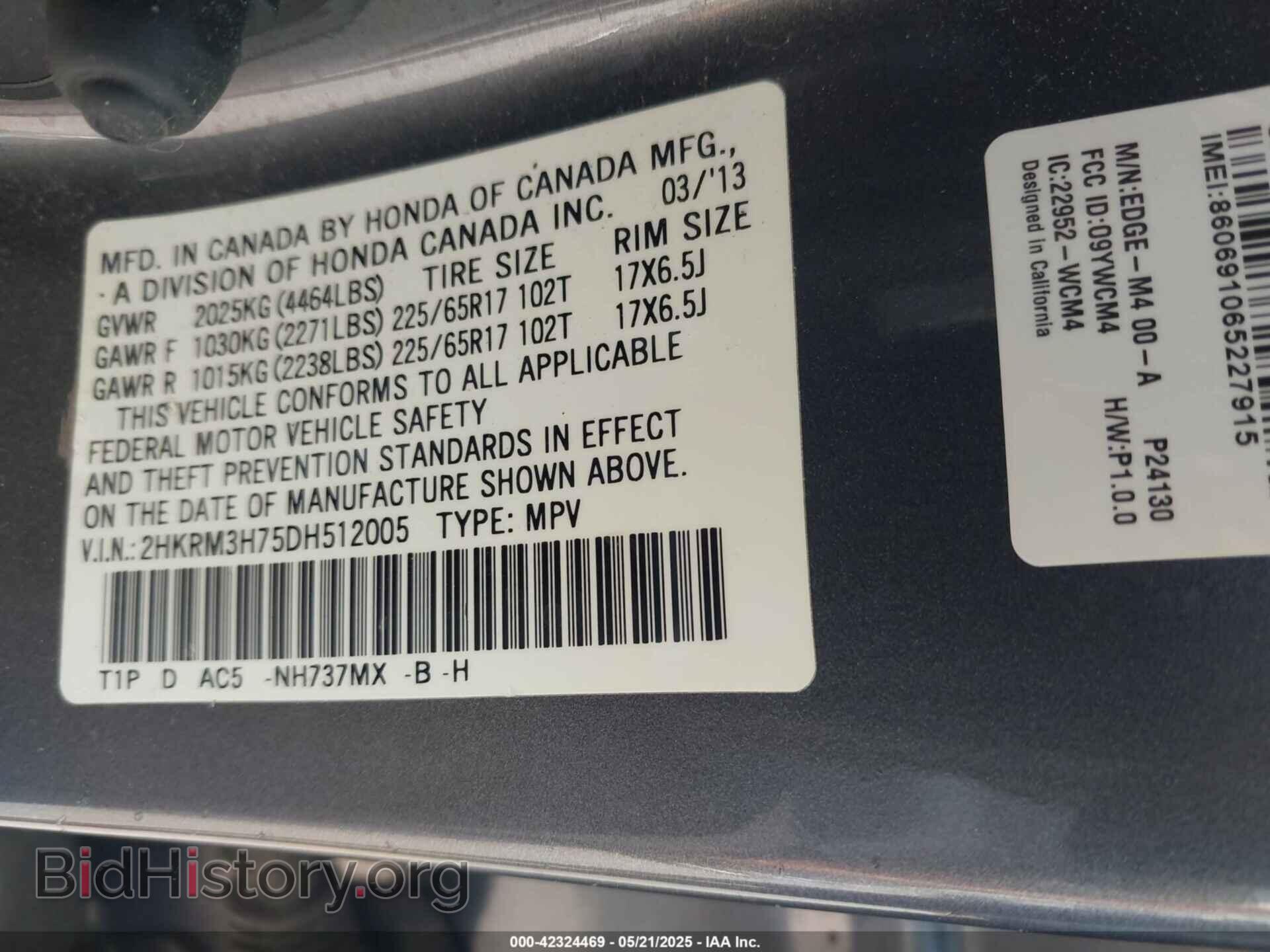 2013 HONDA CR-V - VIN: 2HKRM3H75DH512005 - Фото 9
