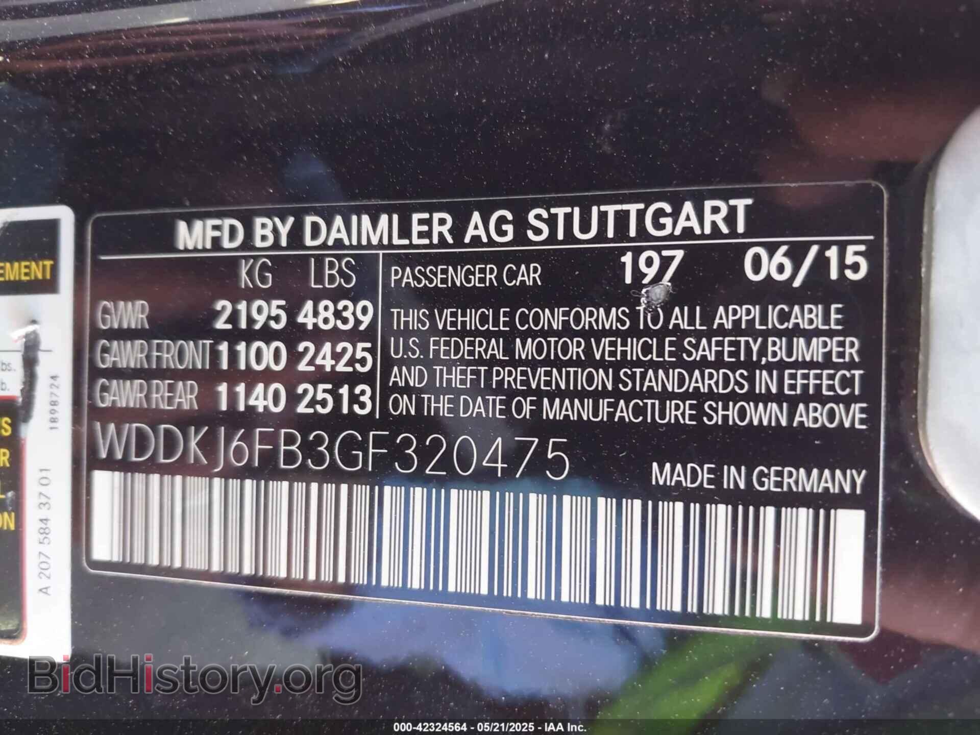 2016 MERCEDES-BENZ E 400 - VIN: WDDKJ6FB3GF320475 - Фото 9