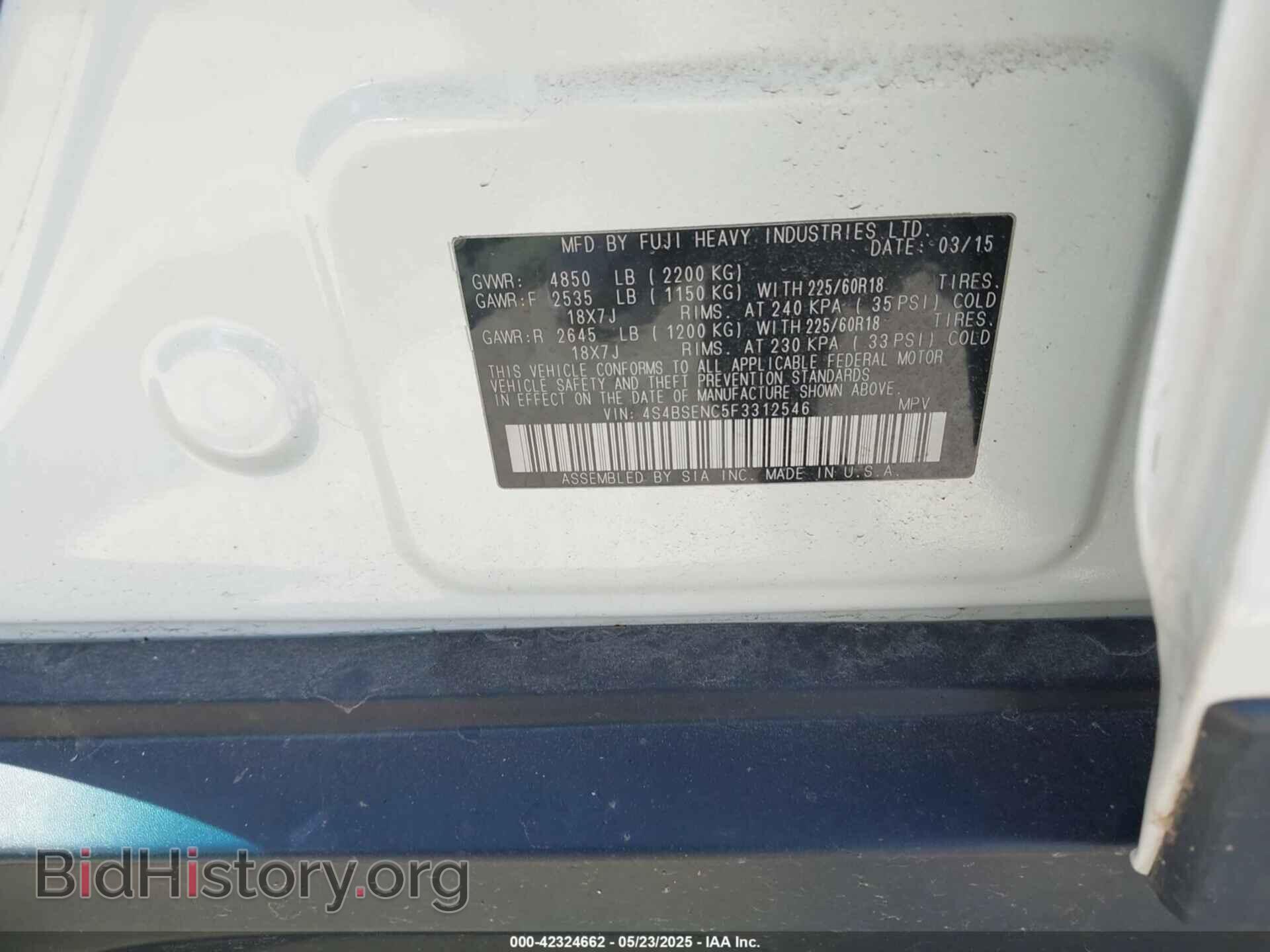 2015 SUBARU OUTBACK - VIN: 4S4BSENC5F3312546 - Фото 9