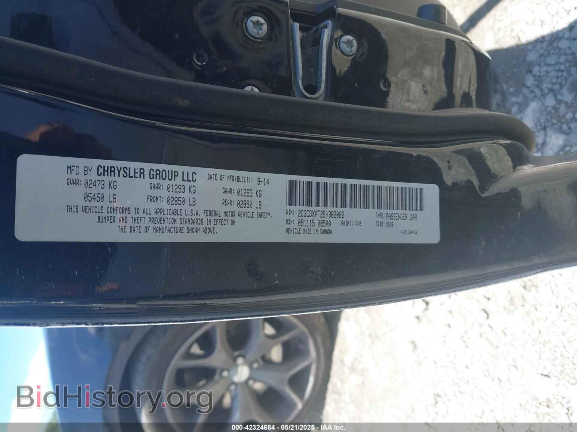2014 DODGE CHARGER - VIN: 2C3CDXAT2EH362082 - Фото 9