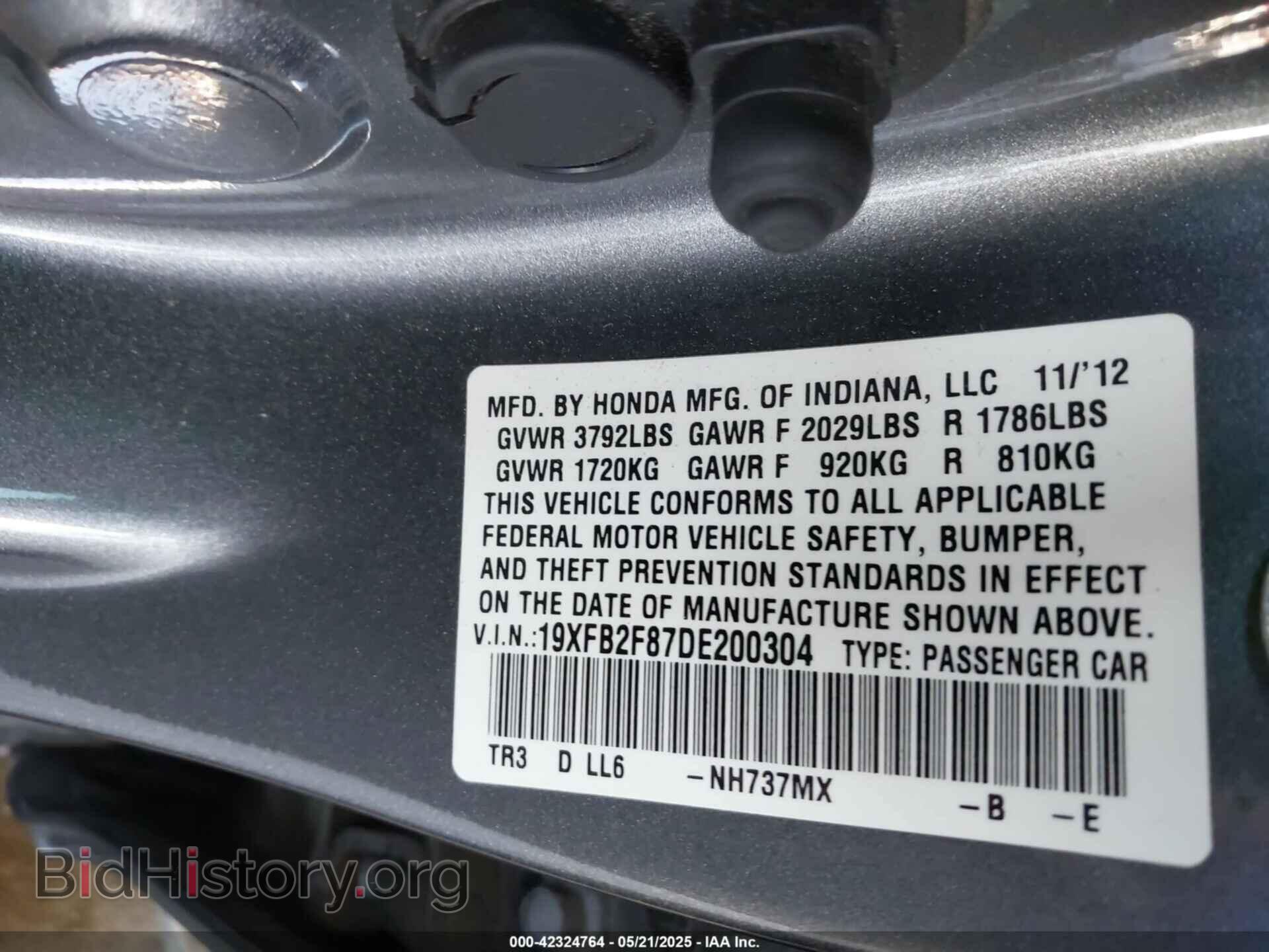 2013 HONDA CIVIC - VIN: 19XFB2F87DE200304 - Фото 9