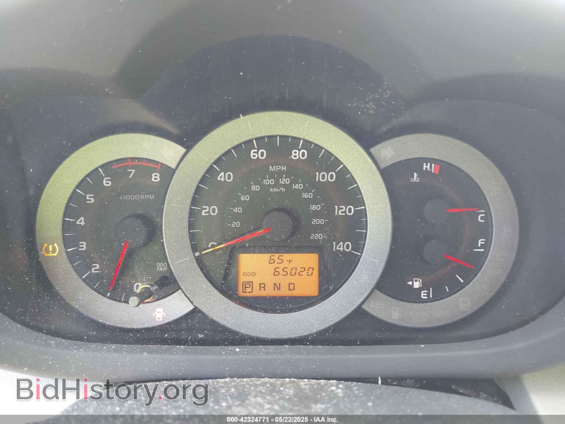 2012 TOYOTA RAV4 - VIN: JTMBF4DV0CD044761 - Фото 7