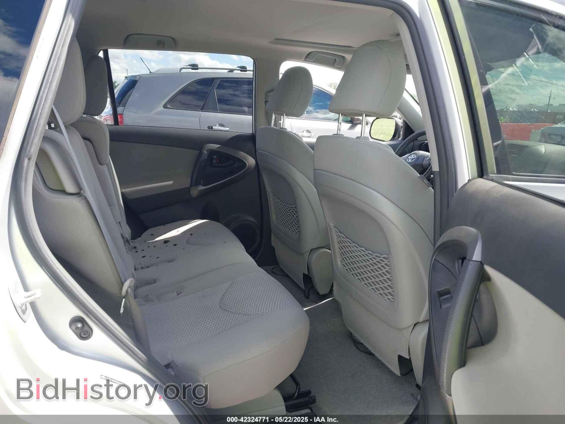 2012 TOYOTA RAV4 - VIN: JTMBF4DV0CD044761 - Фото 8