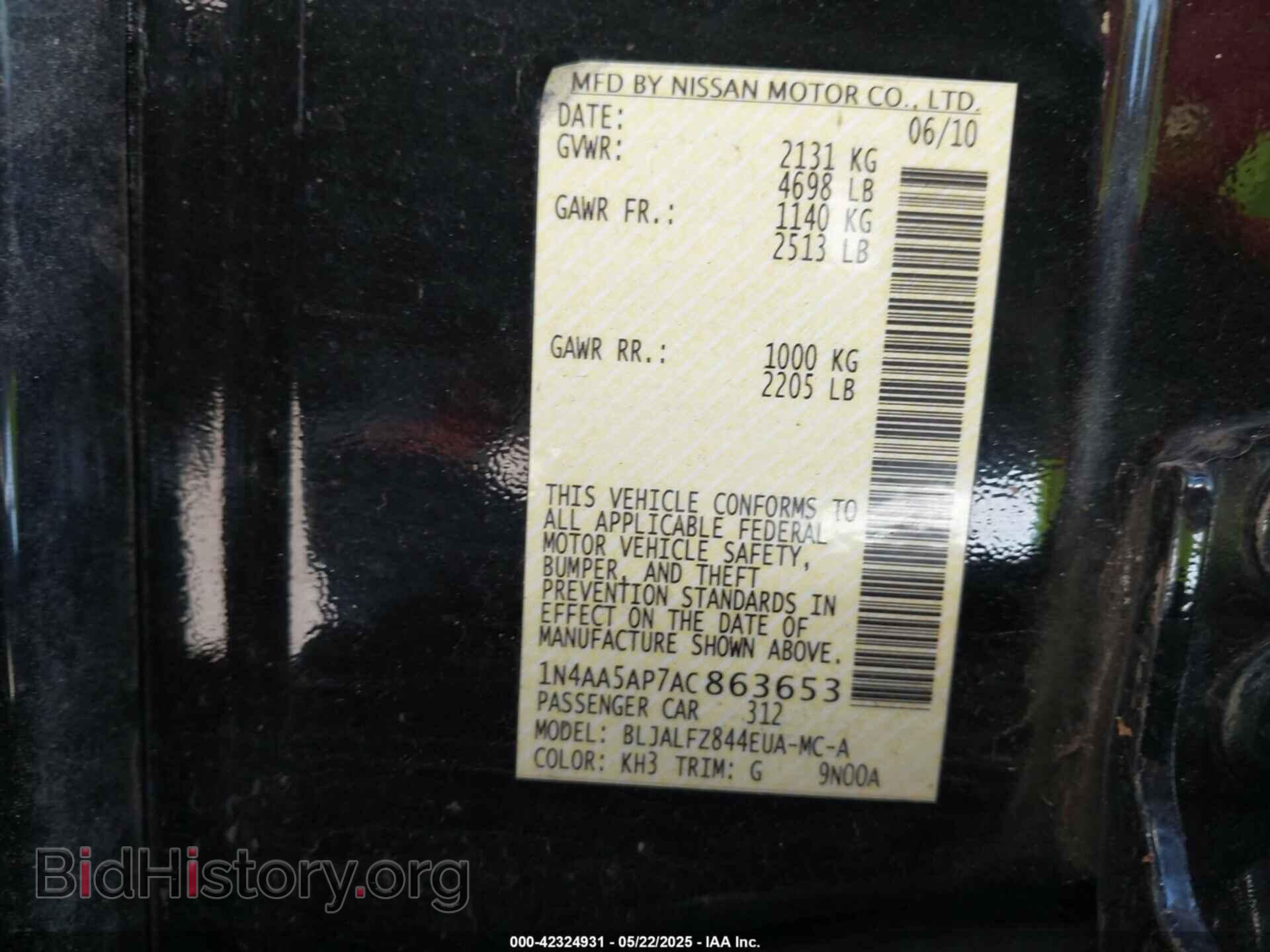 2010 NISSAN MAXIMA - VIN: 1N4AA5AP7AC863653 - Фото 9
