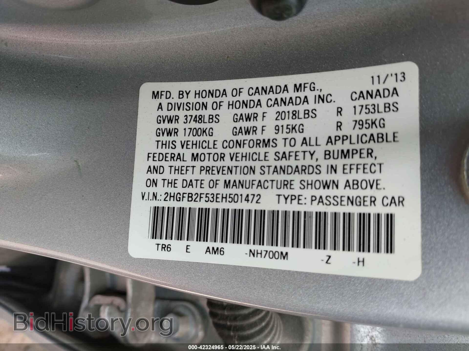 2014 HONDA CIVIC - VIN: 2HGFB2F53EH501472 - Фото 9