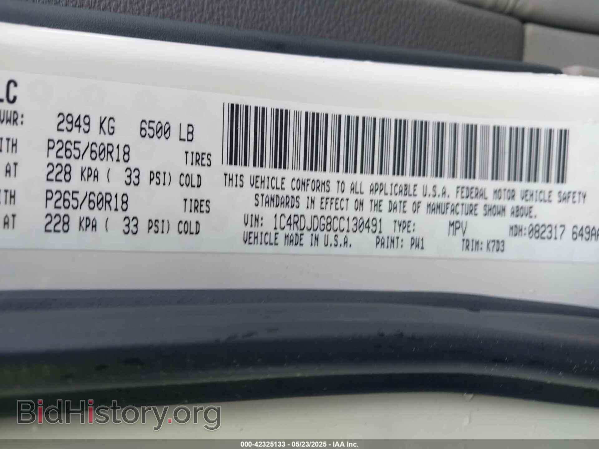 2012 DODGE DURANGO - VIN: 1C4RDJDG8CC130491 - Фото 9