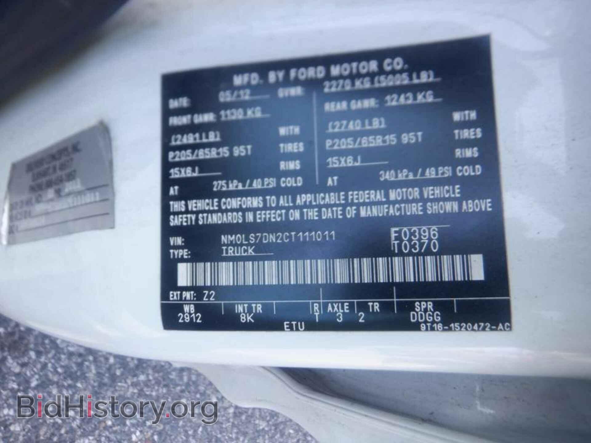 2012 FORD TRANSIT CONNECT - VIN: NM0LS7DN2CT111011 - Фото 10