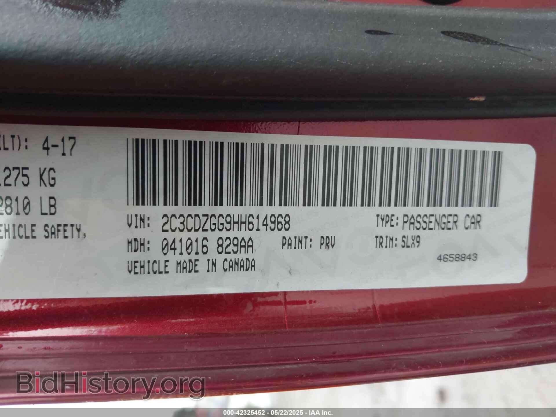 2017 DODGE CHALLENGER - VIN: 2C3CDZGG9HH614968 - Фото 9
