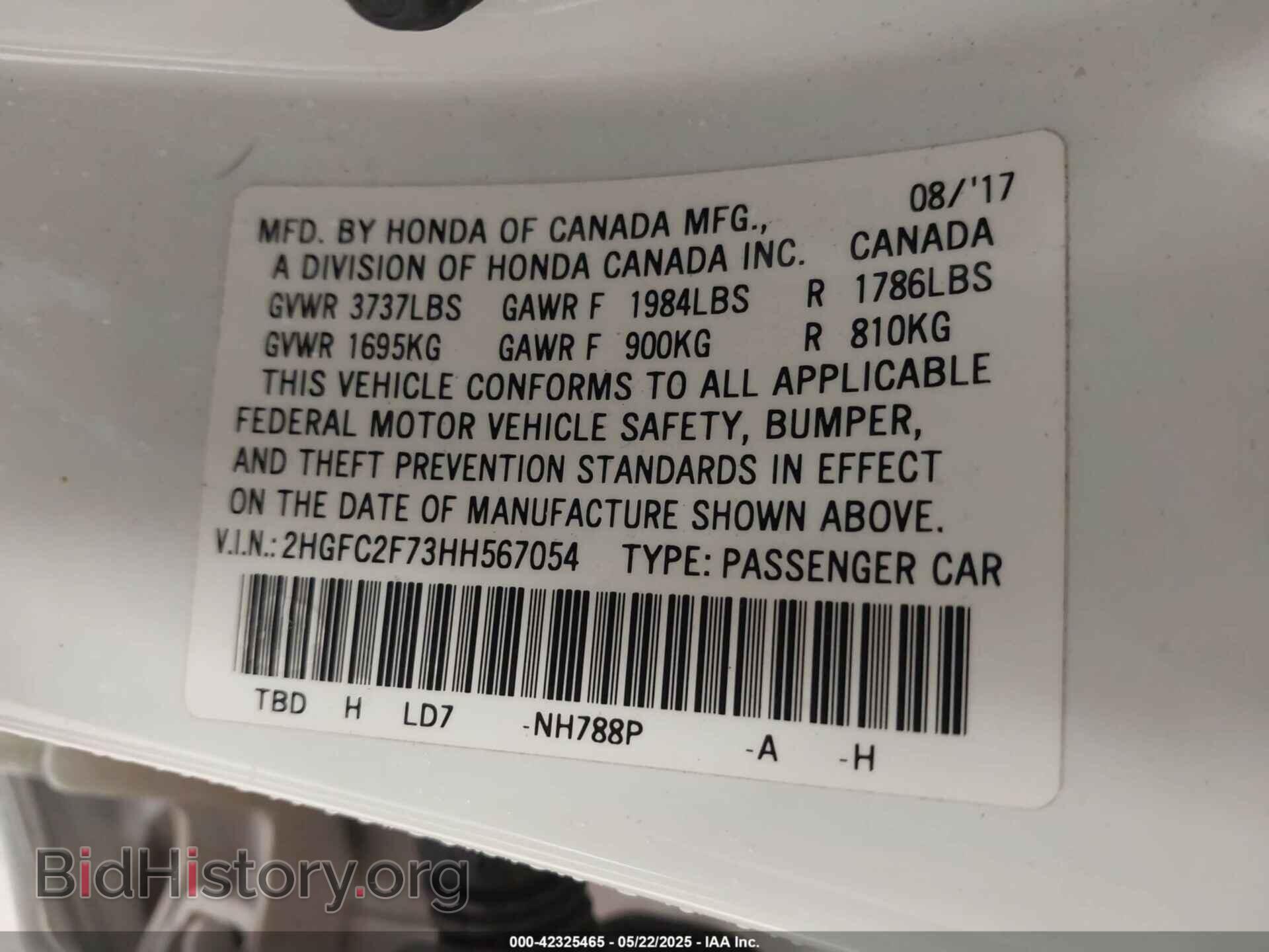 2017 HONDA CIVIC - VIN: 2HGFC2F73HH567054 - Фото 9