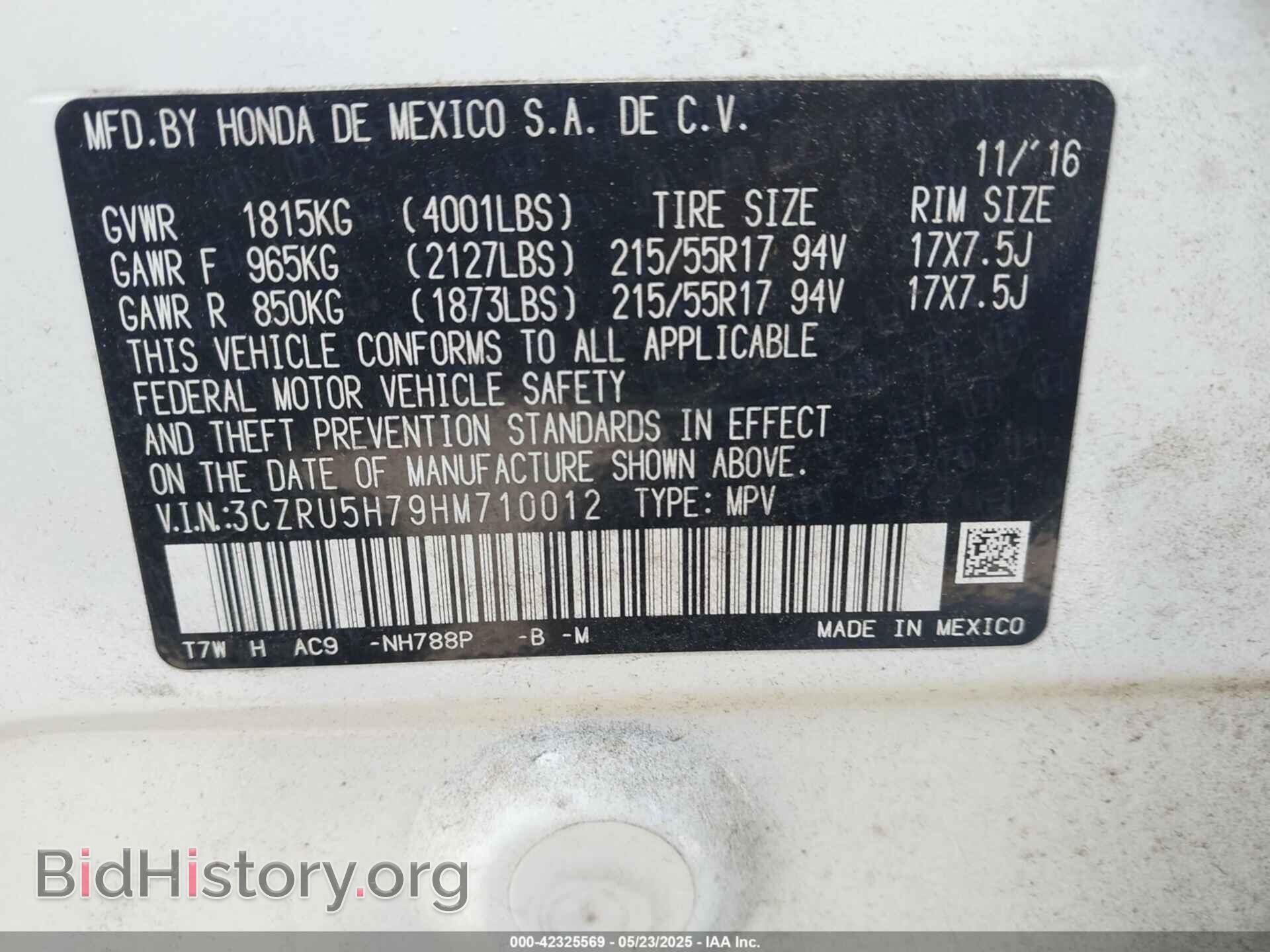 2017 HONDA HR-V - VIN: 3CZRU5H79HM710012 - Фото 9