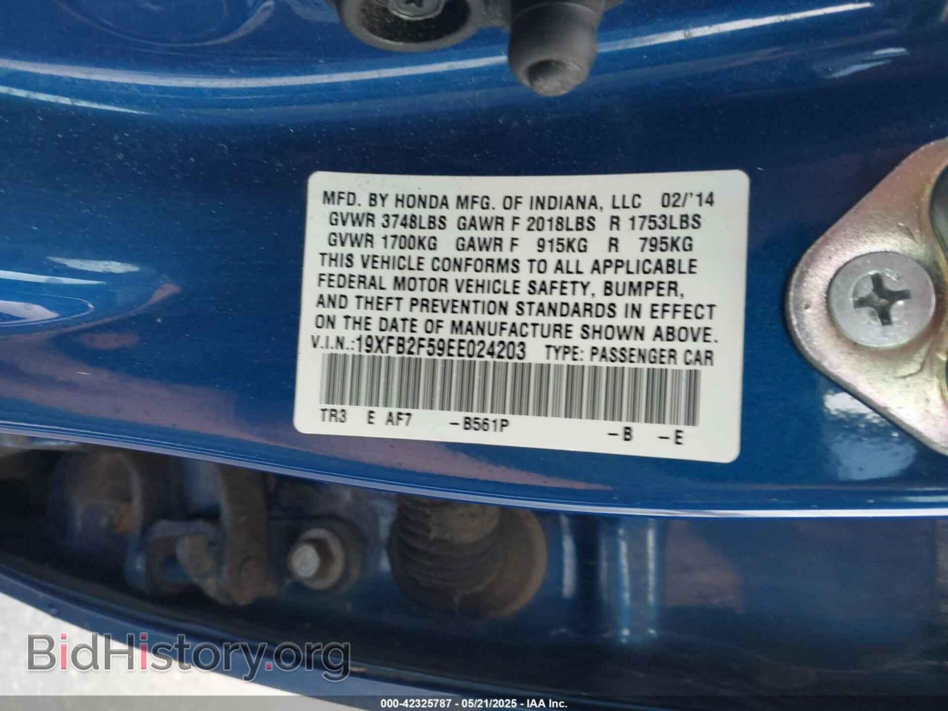 2014 HONDA CIVIC - VIN: 19XFB2F59EE024203 - Фото 9
