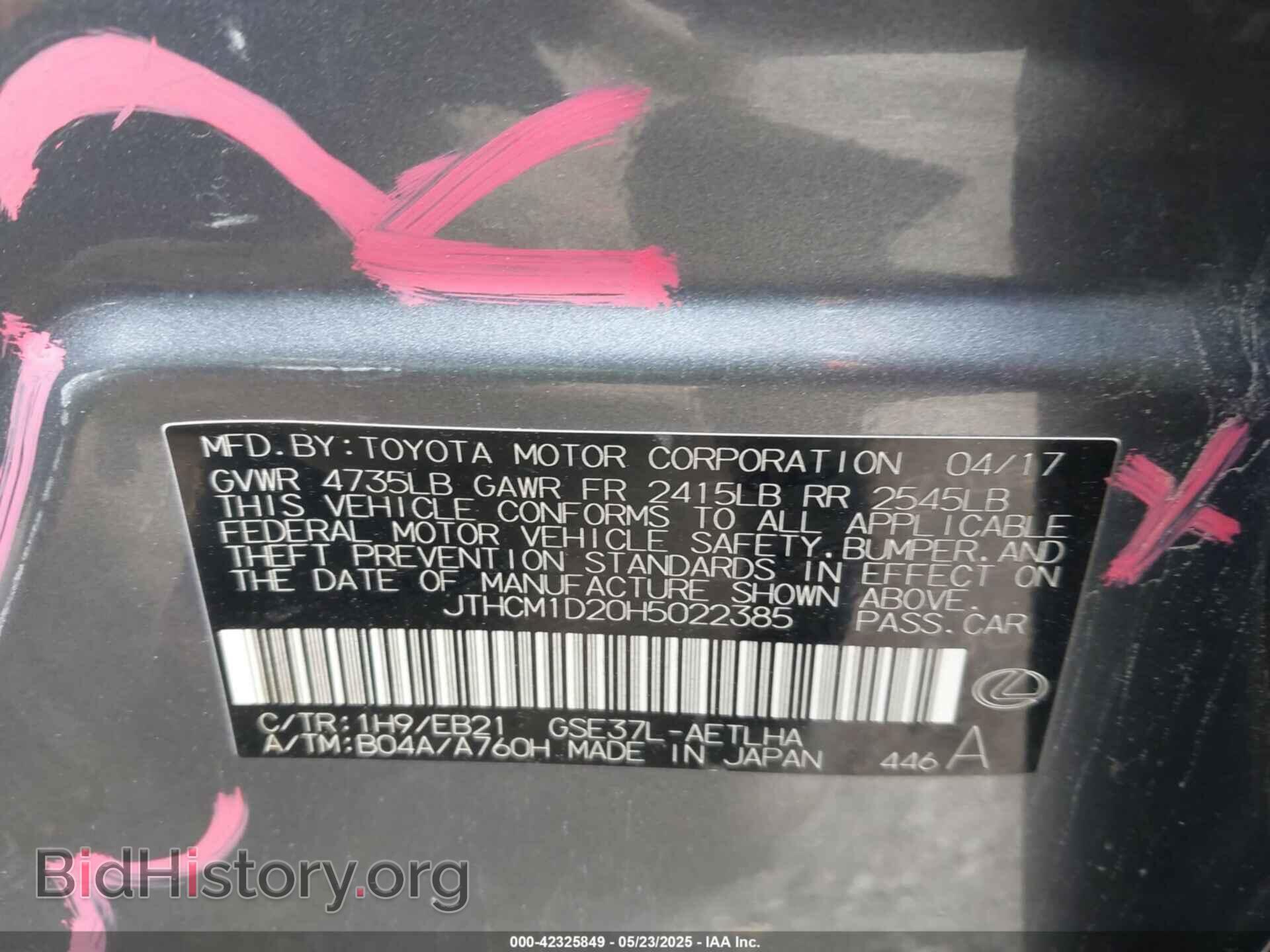 2017 LEXUS IS 300 - VIN: JTHCM1D20H5022385 - Фото 9