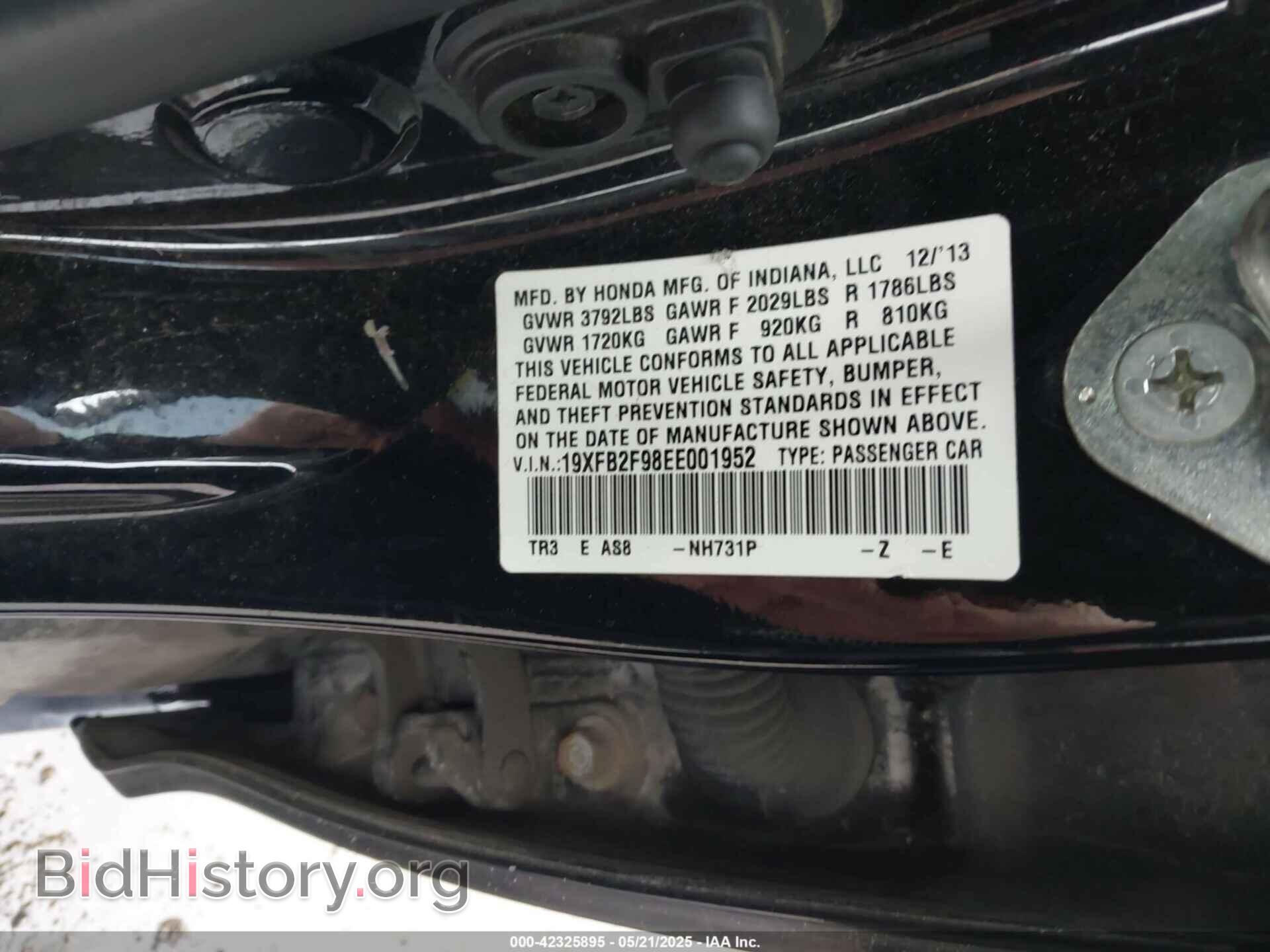 2014 HONDA CIVIC - VIN: 19XFB2F98EE001952 - Фото 9