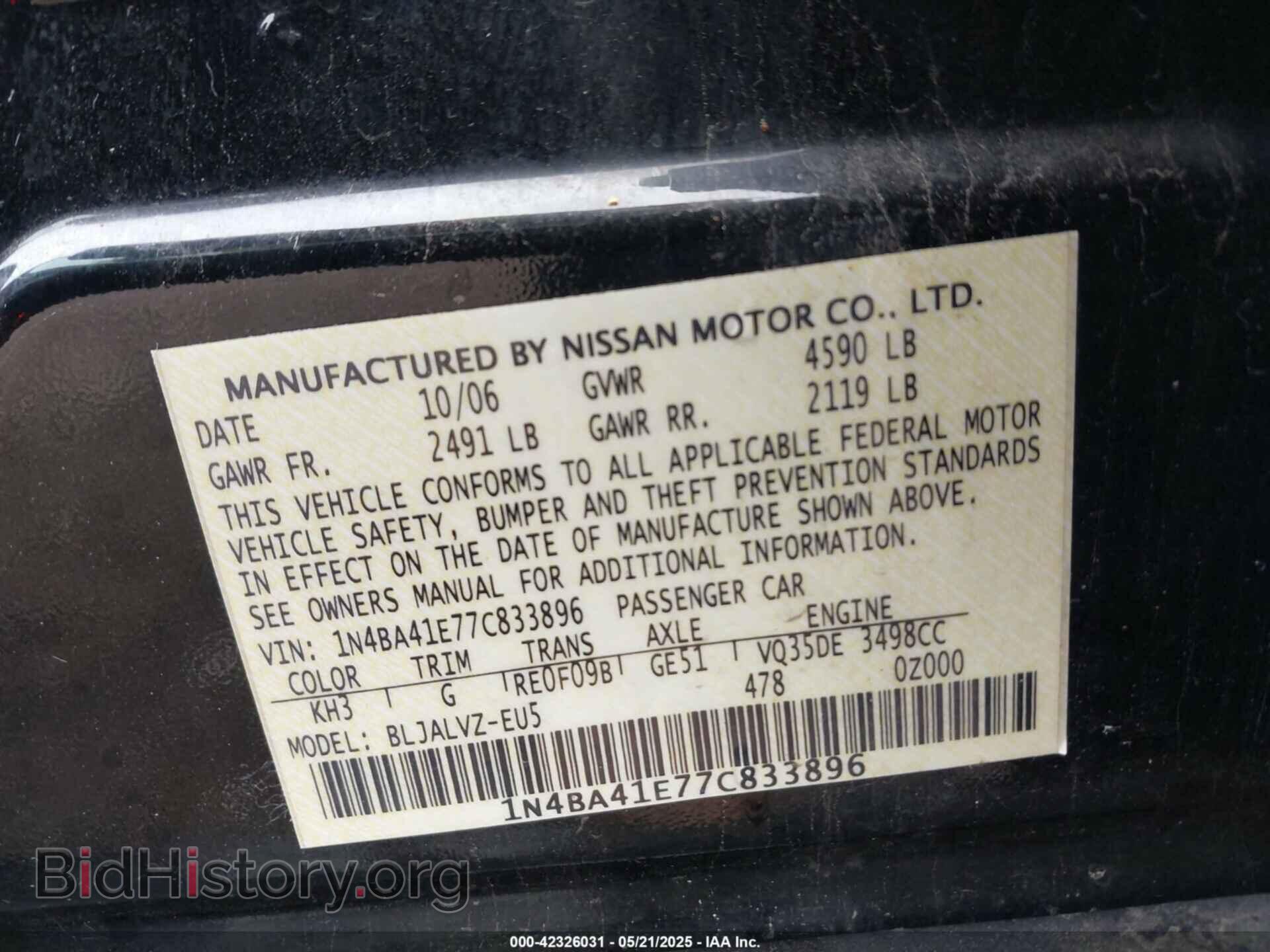 2007 NISSAN MAXIMA - VIN: 1N4BA41E77C833896 - Фото 9