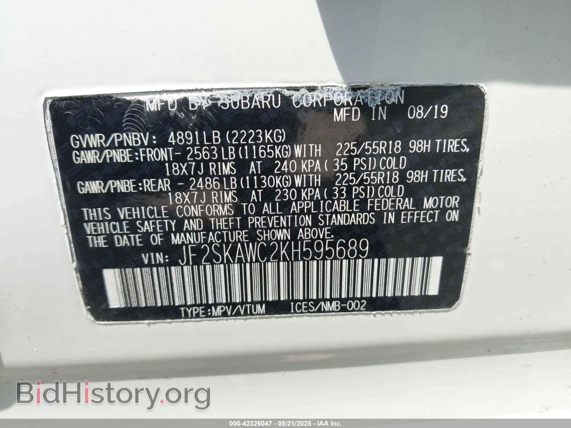 2019 SUBARU FORESTER - VIN: JF2SKAWC2KH595689 - Фото 9