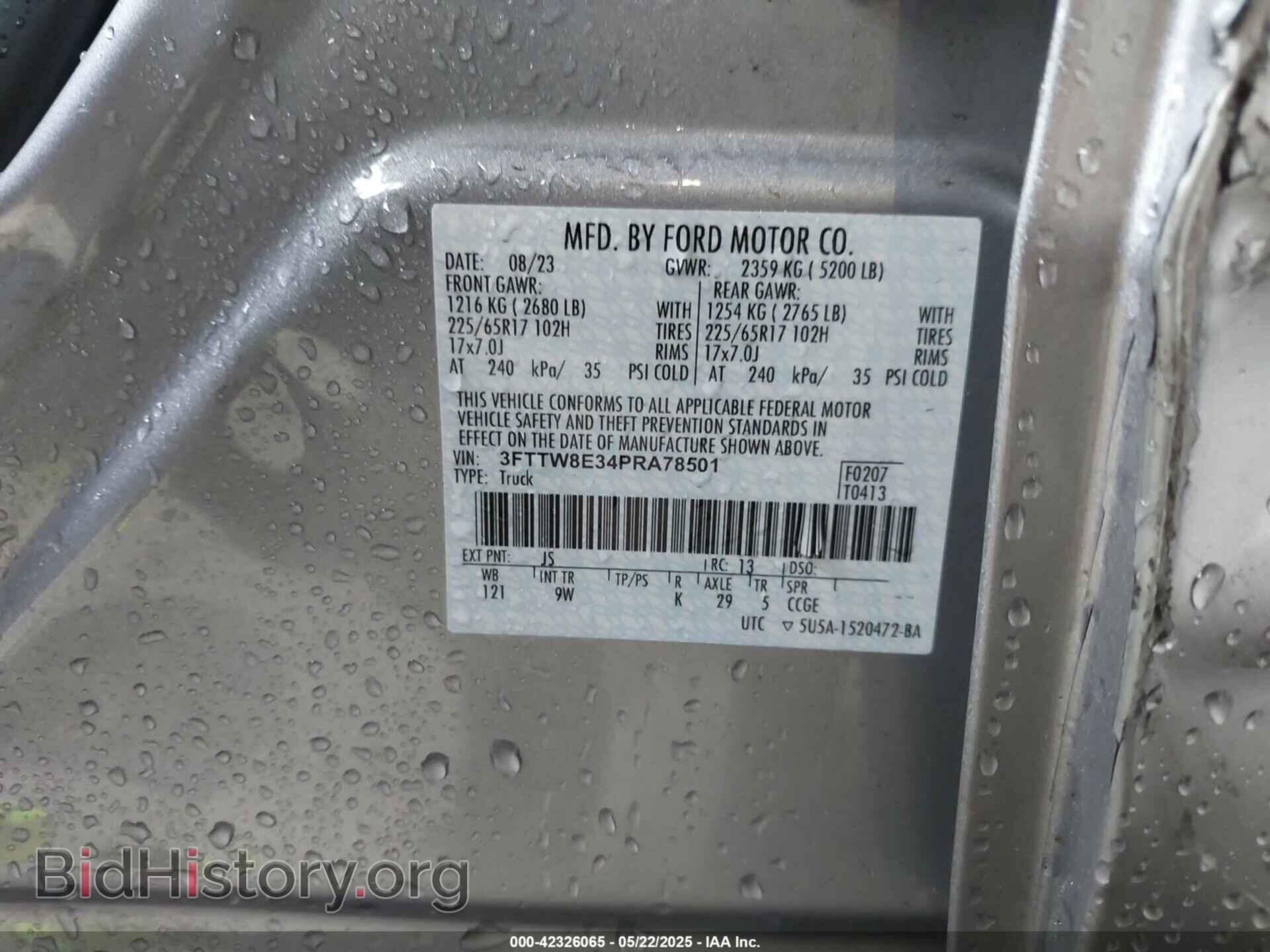 2023 FORD MAVERICK - VIN: 3FTTW8E34PRA78501 - Фото 9