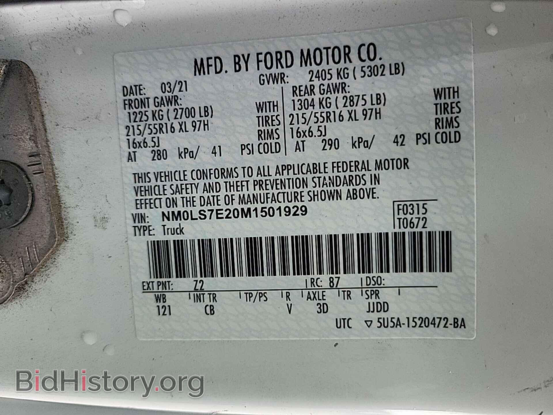 2021 FORD TRANSIT CONNECT - VIN: NM0LS7E20M1501929 - Фото 4