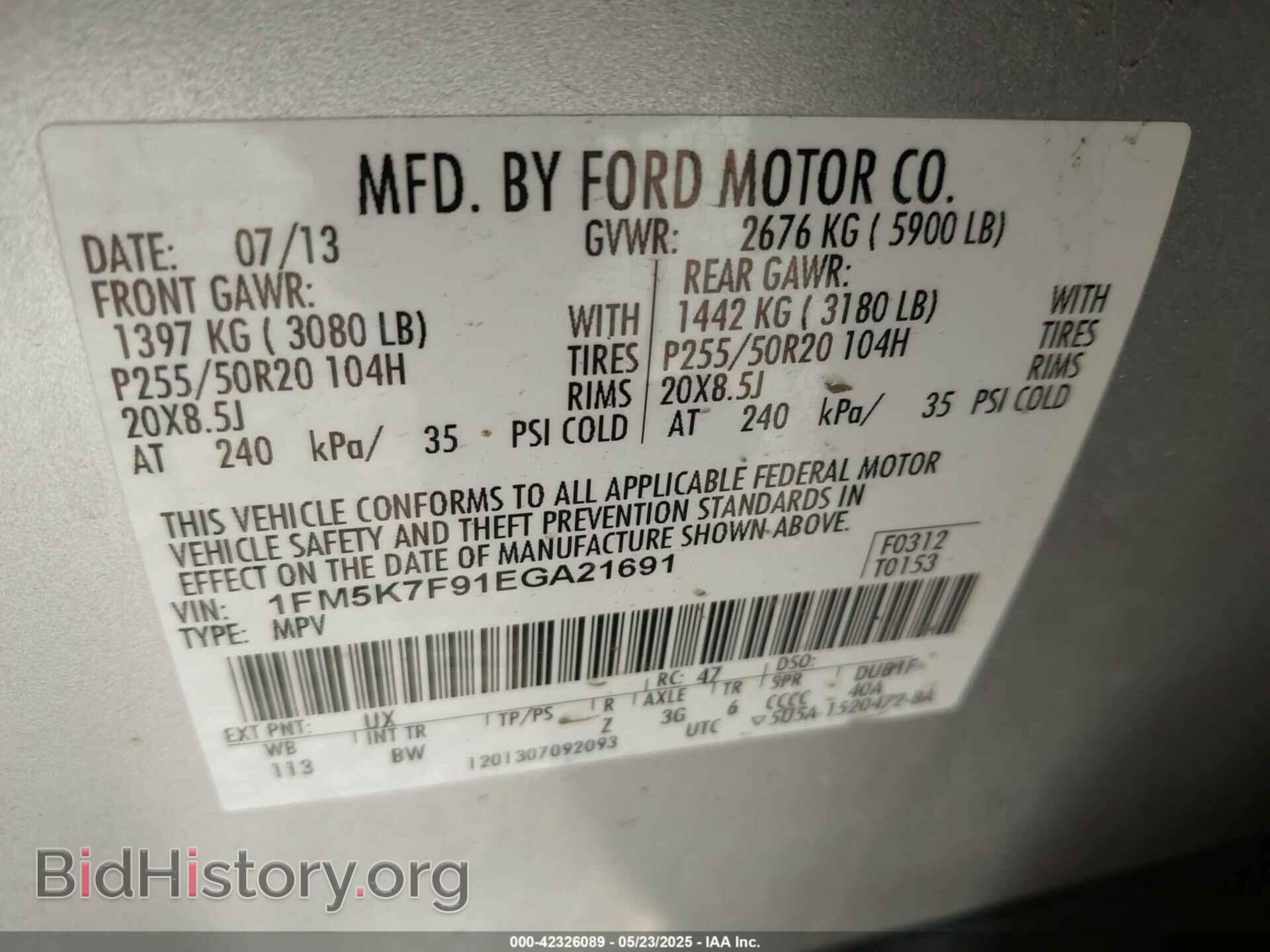 2014 FORD EXPLORER - VIN: 1FM5K7F91EGA21691 - Фото 9