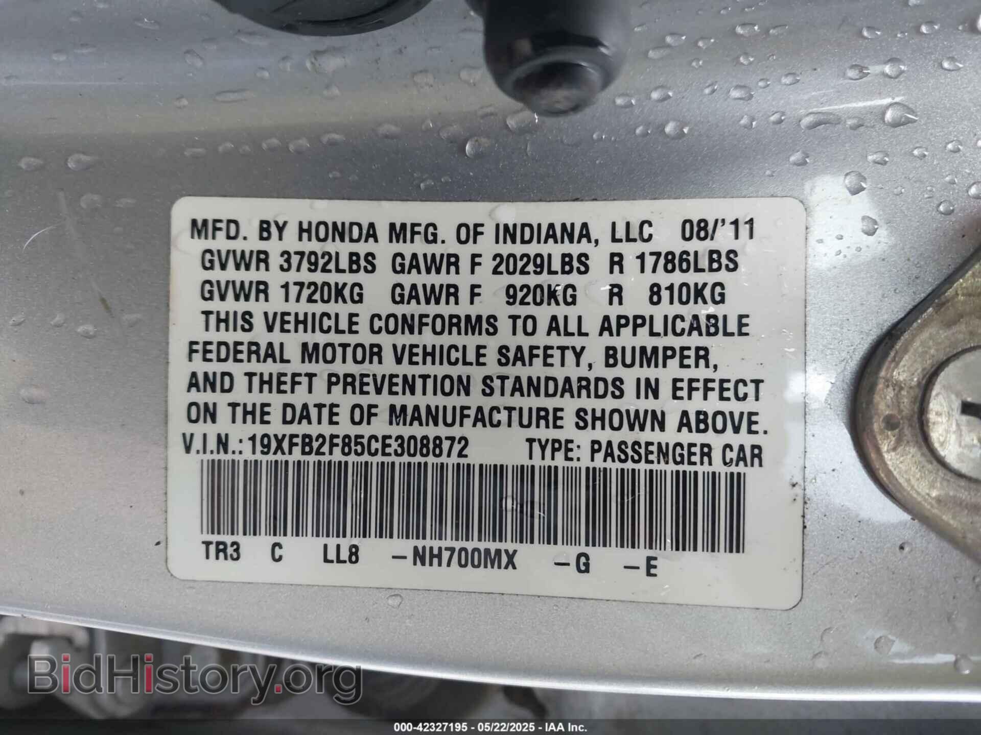 2012 HONDA CIVIC - VIN: 19XFB2F85CE308872 - Фото 9
