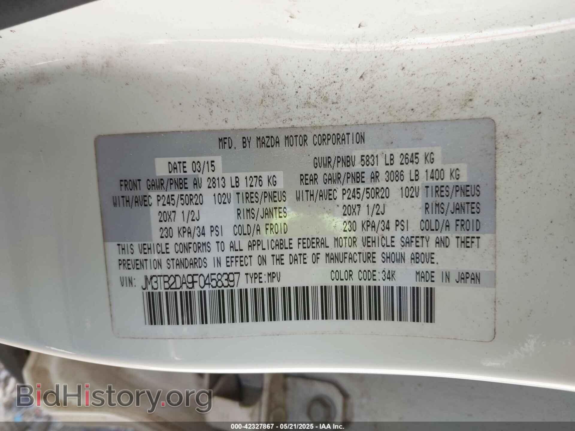 2015 MAZDA CX-9 - VIN: JM3TB2DA9F0458397 - Фото 9